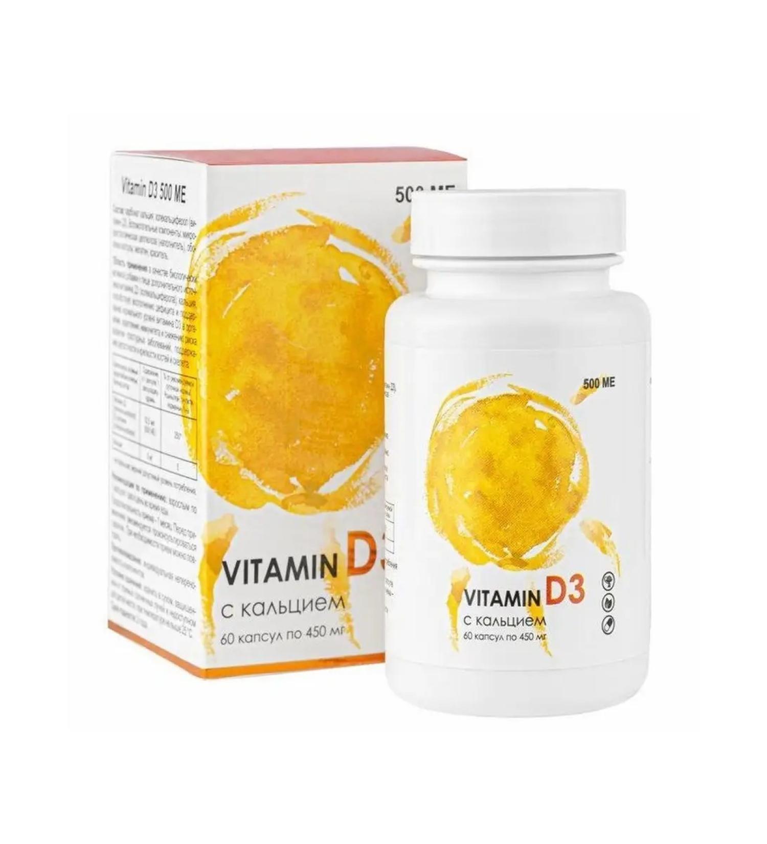 Alfit Plus Vitamin D3 500 IM with calcium 60 capsules