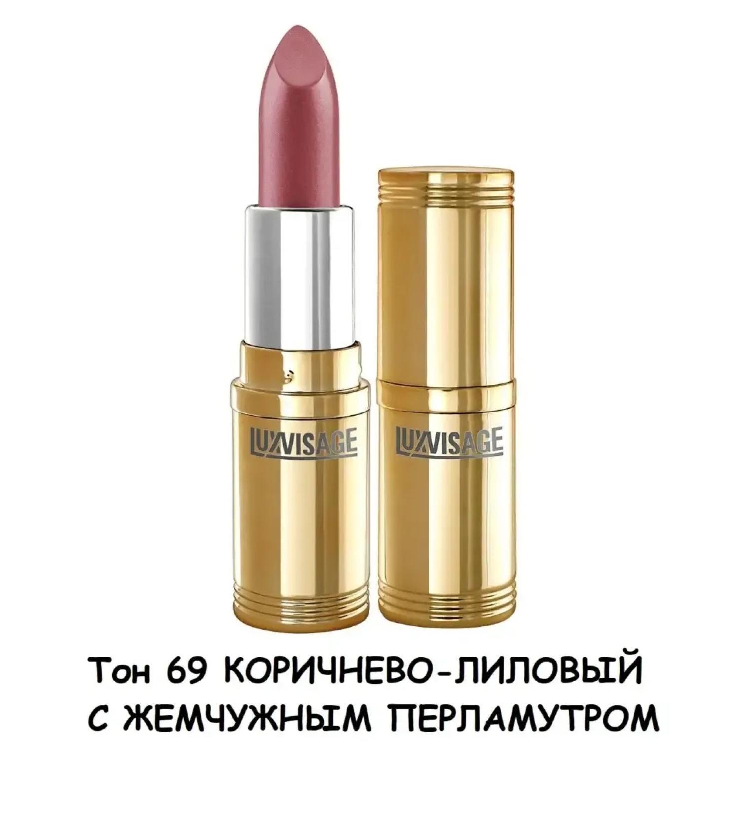 LUXVISAGE Luxury lipstick pearl lip - Buy Online on GoSupps.com