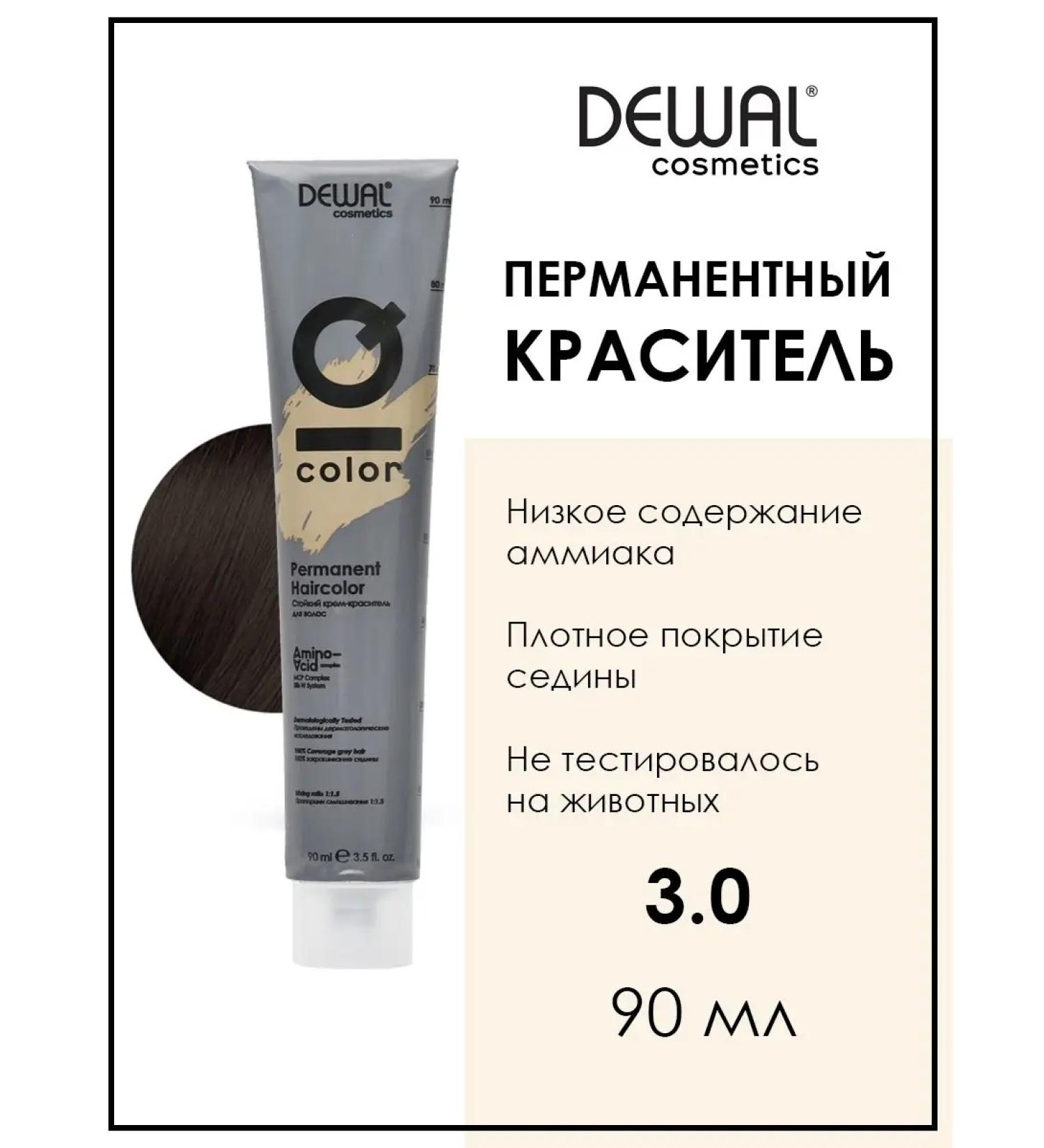 Dewal Cosmetics 3.0 Professional hair dye IQ Color 90 ml 1 pcs - Buy Online on GoSupps.com
