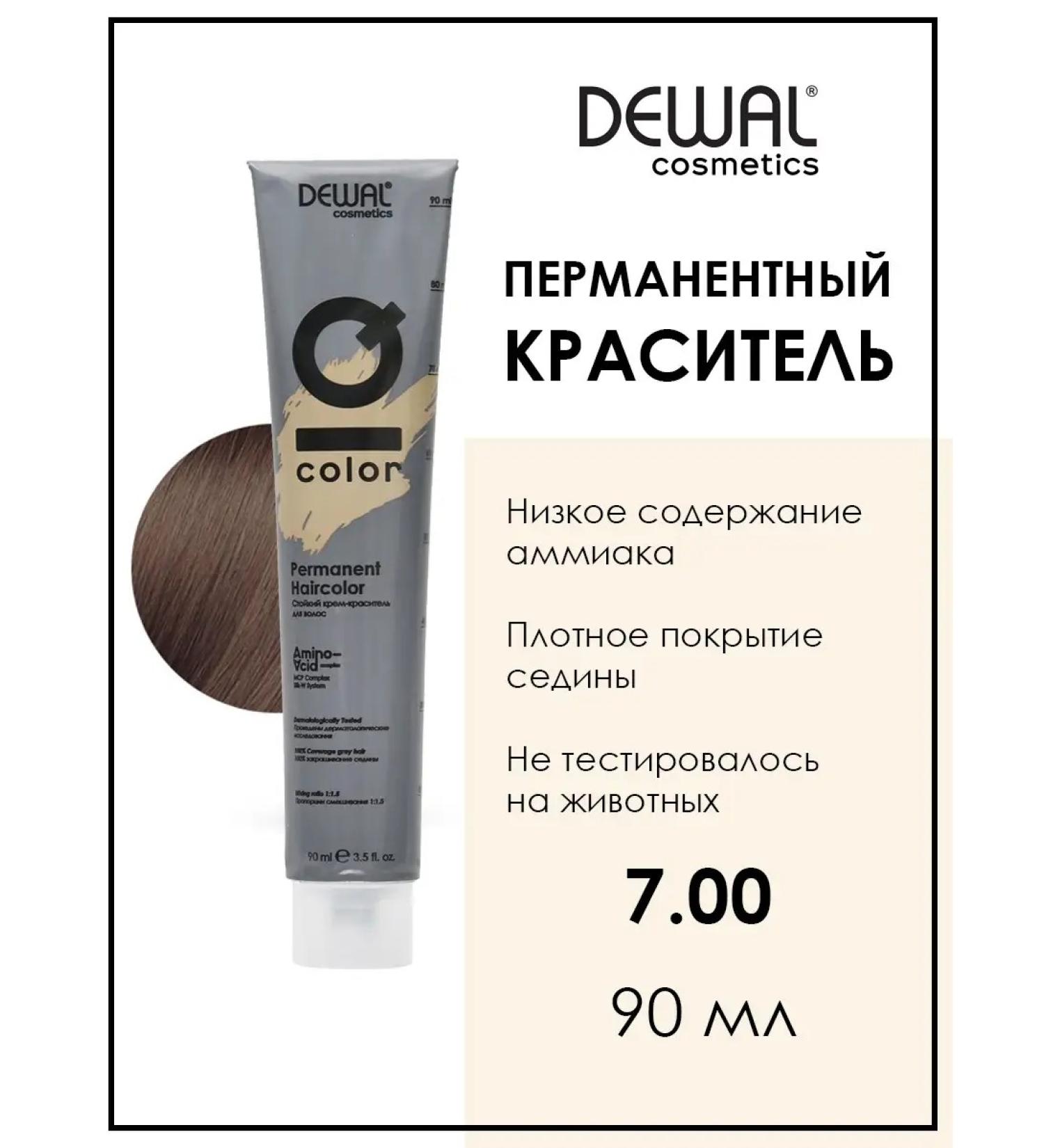 Dewal Cosmetics 7.00 Professional hair dye IQ Color 90 ml 1 pc - Buy Online on GoSupps.com