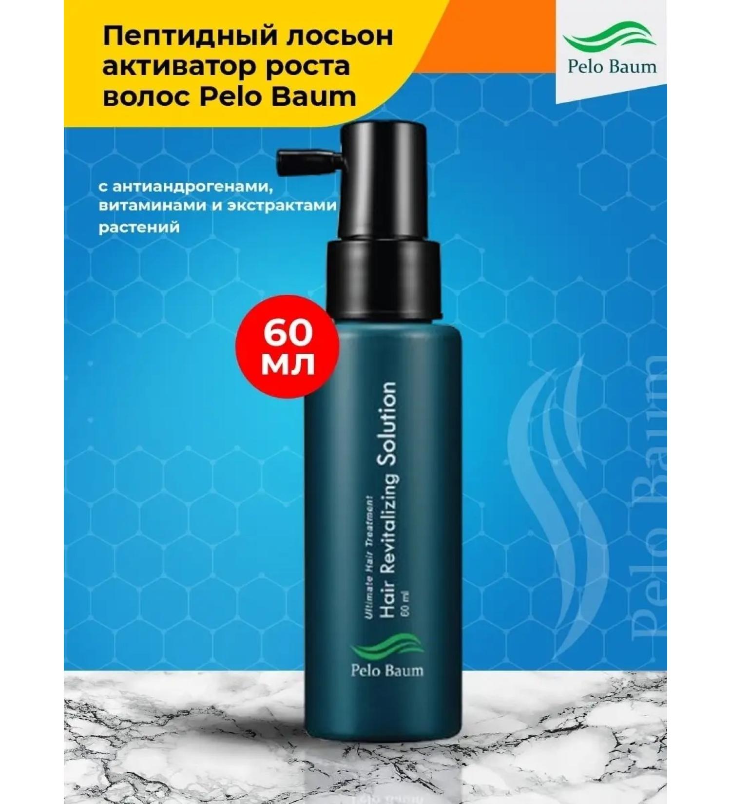 Pelo Baum Lotion growth stimulator sang baum 60 ml - Buy Online on GoSupps.com