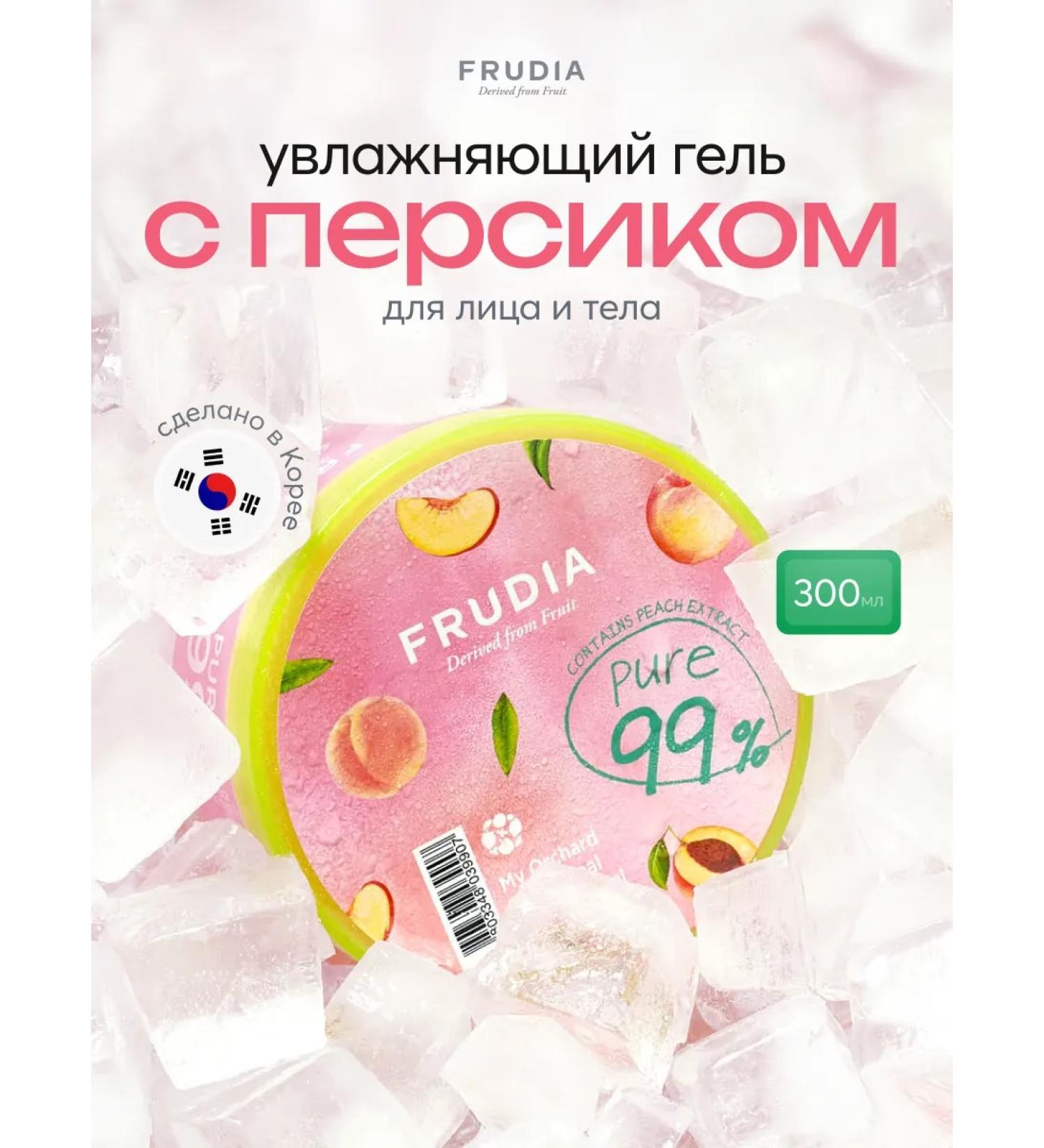 Frudia Moisturizing gel with a face and body peach extract - Buy Online on GoSupps.com