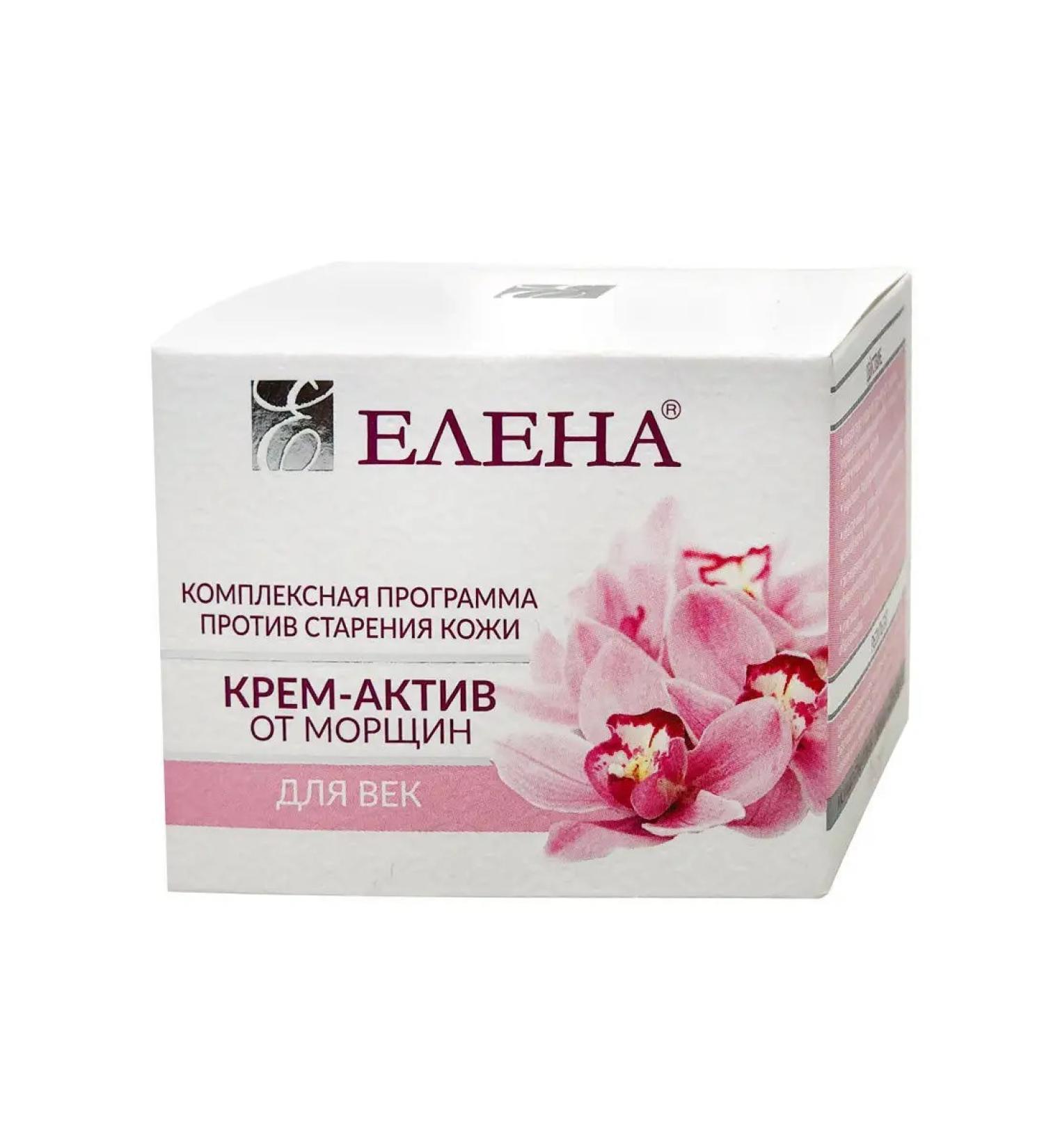 Elena Cream-Activa for the eyelids against wrinkles 35g - Buy Online on GoSupps.com