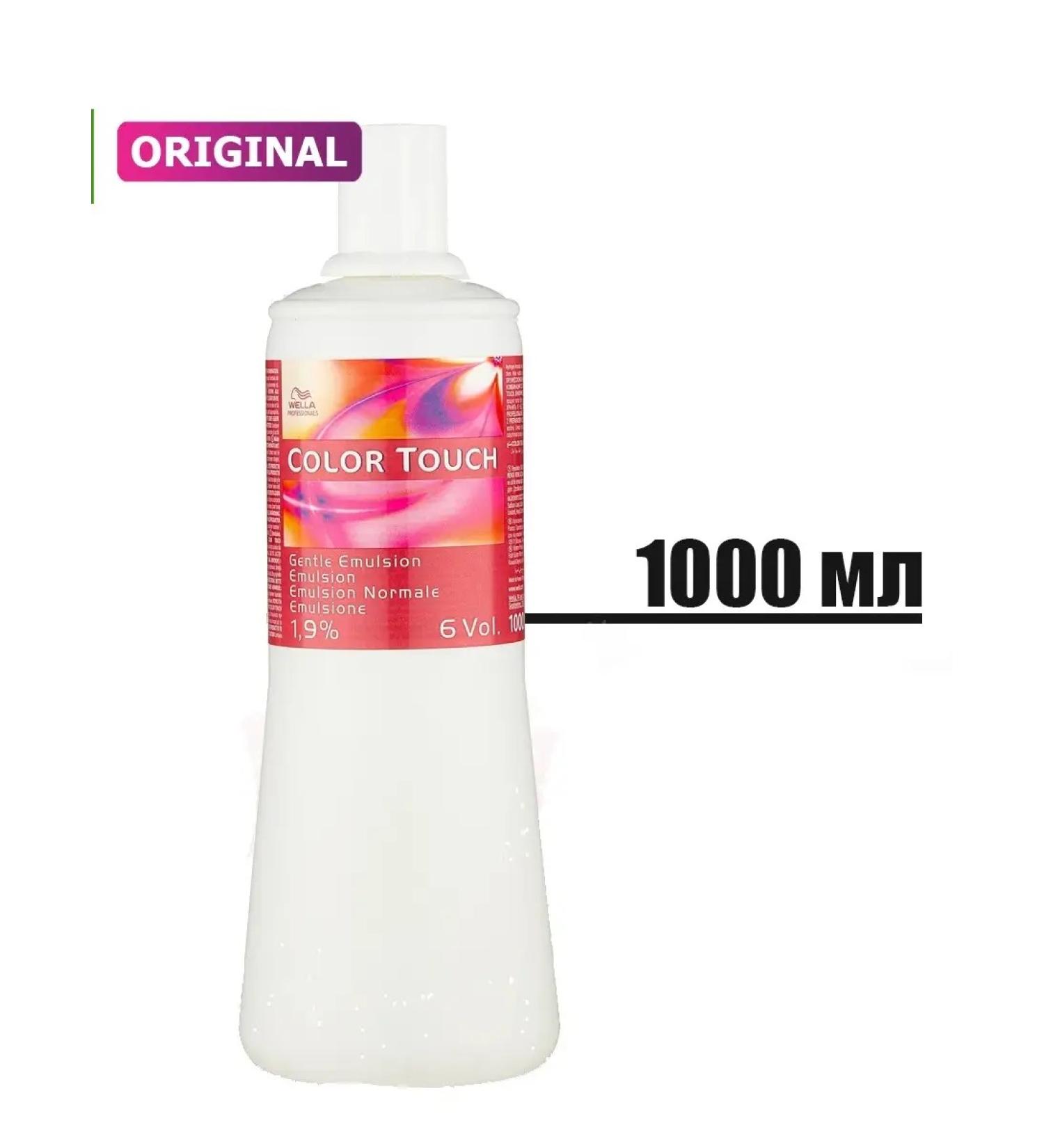 WELLA Vella Color Touch Emulsion 1.9%