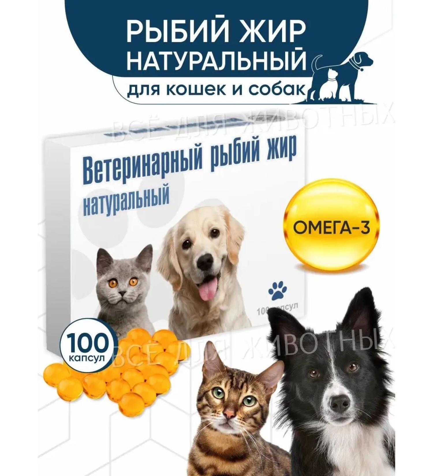 VAKA Fish oil in capsules - vitamins for wool - Buy Online on GoSupps.com