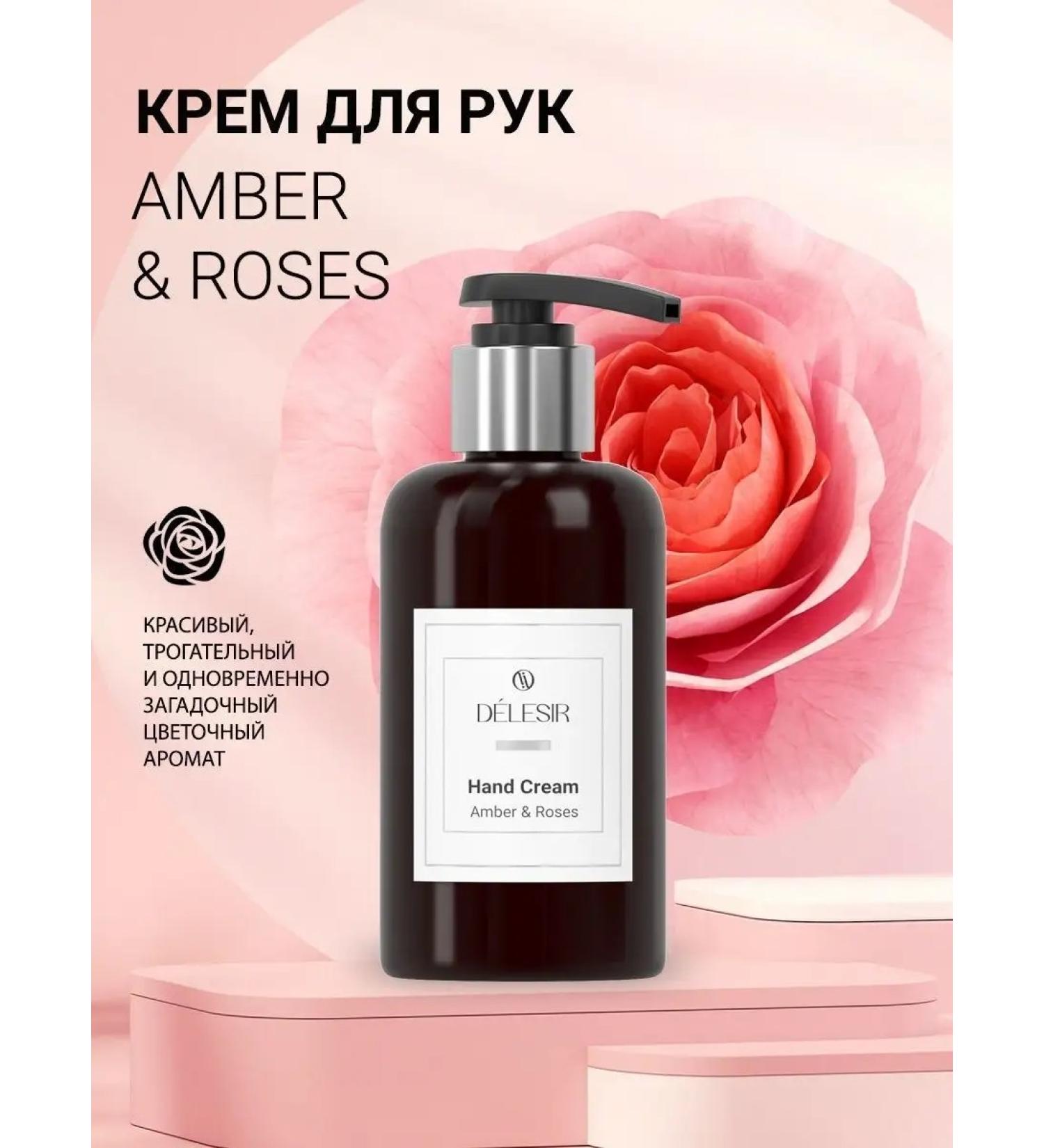 Delesir Moisturizing hand cream with oils - Buy Online on GoSupps.com