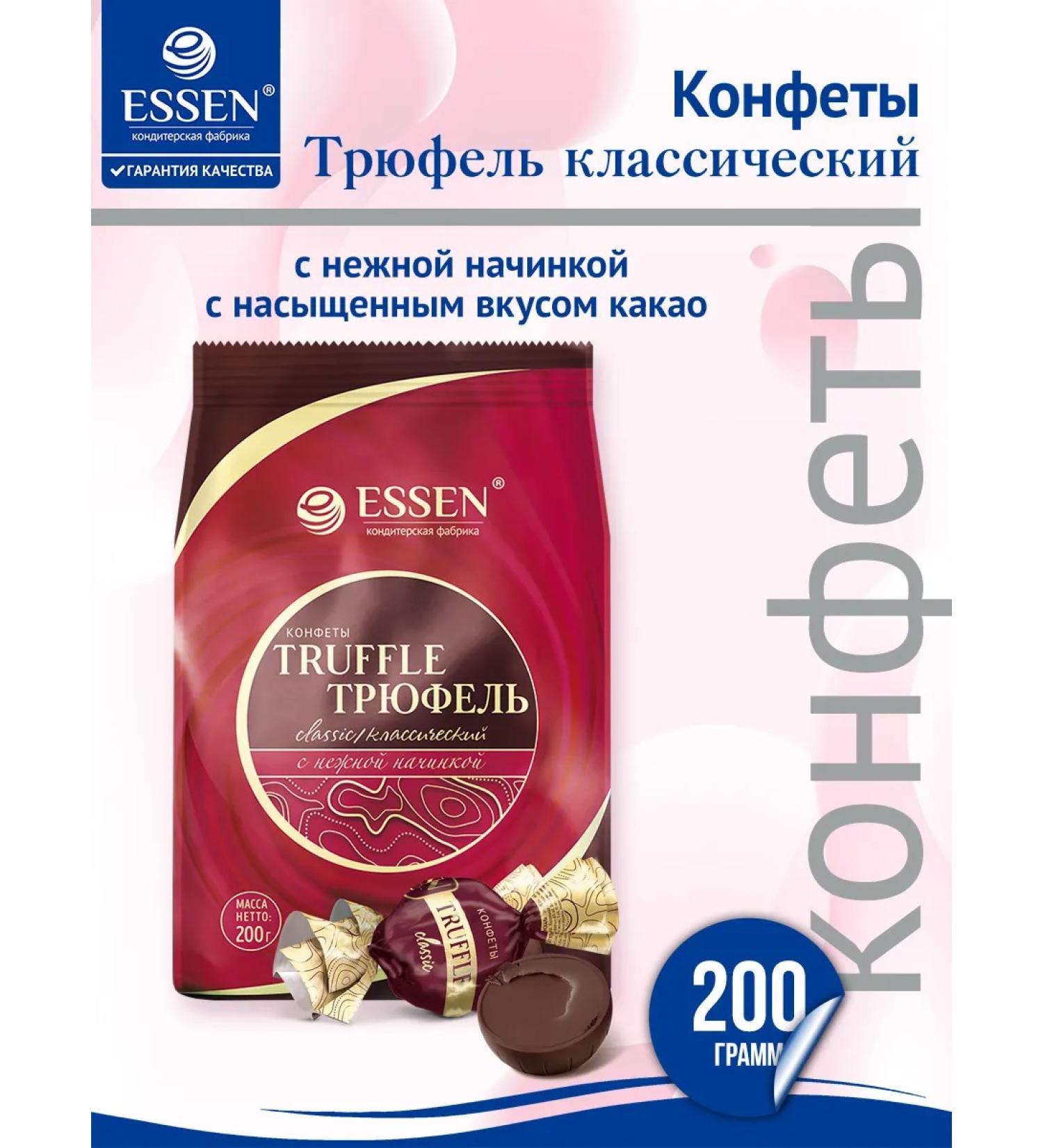 ESSEN Truffle Classic sweets 200 g - Buy Online on GoSupps.com