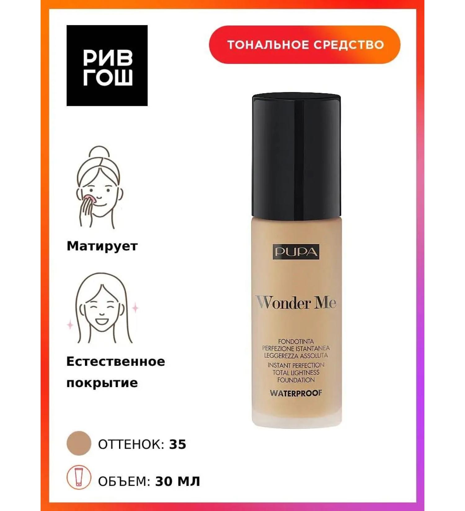 Pupa Tonal base Wonder Me 30 ml 035 - Buy Online on GoSupps.com