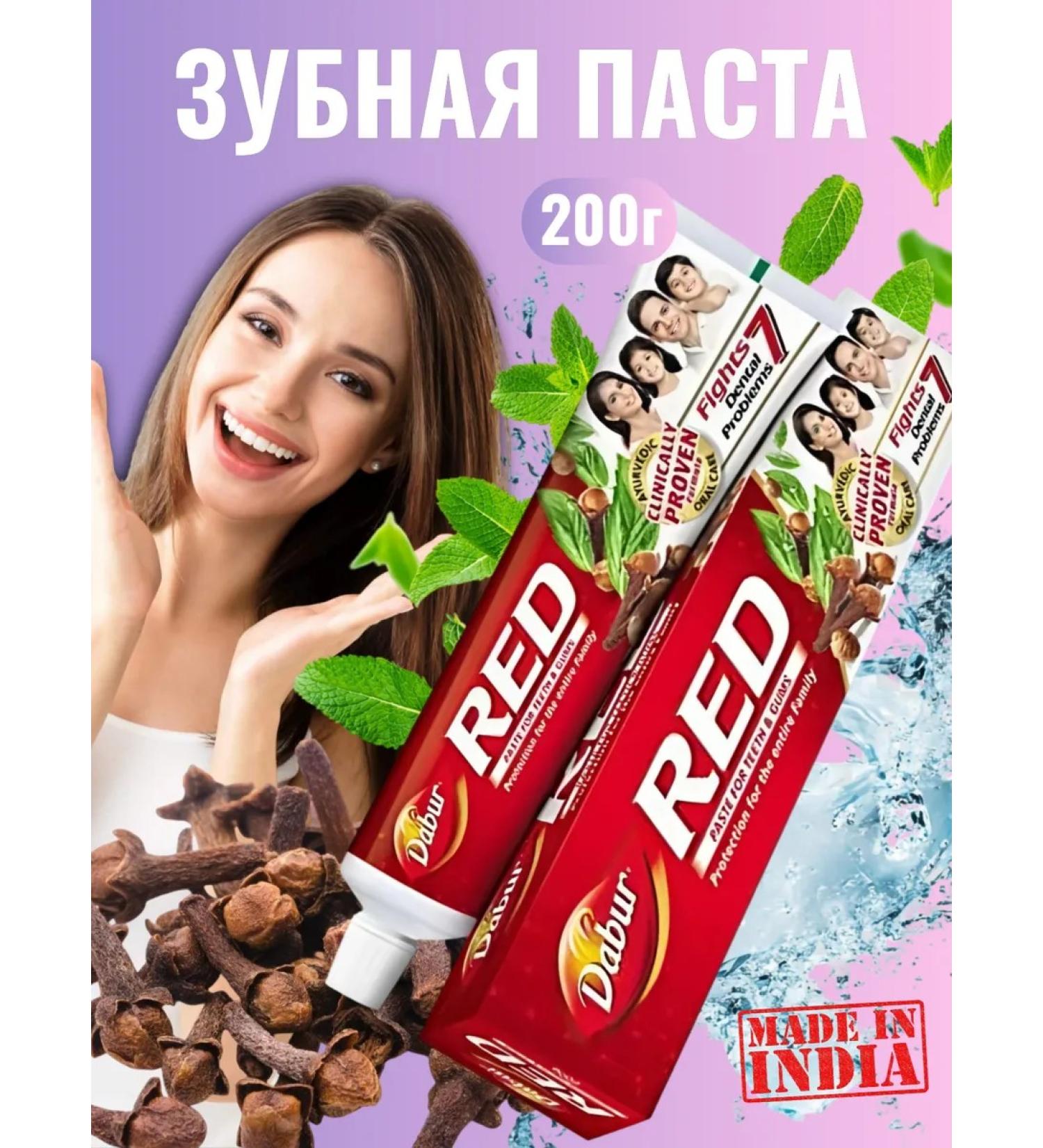 Dabur Red toothpaste Red Ayurvedic red