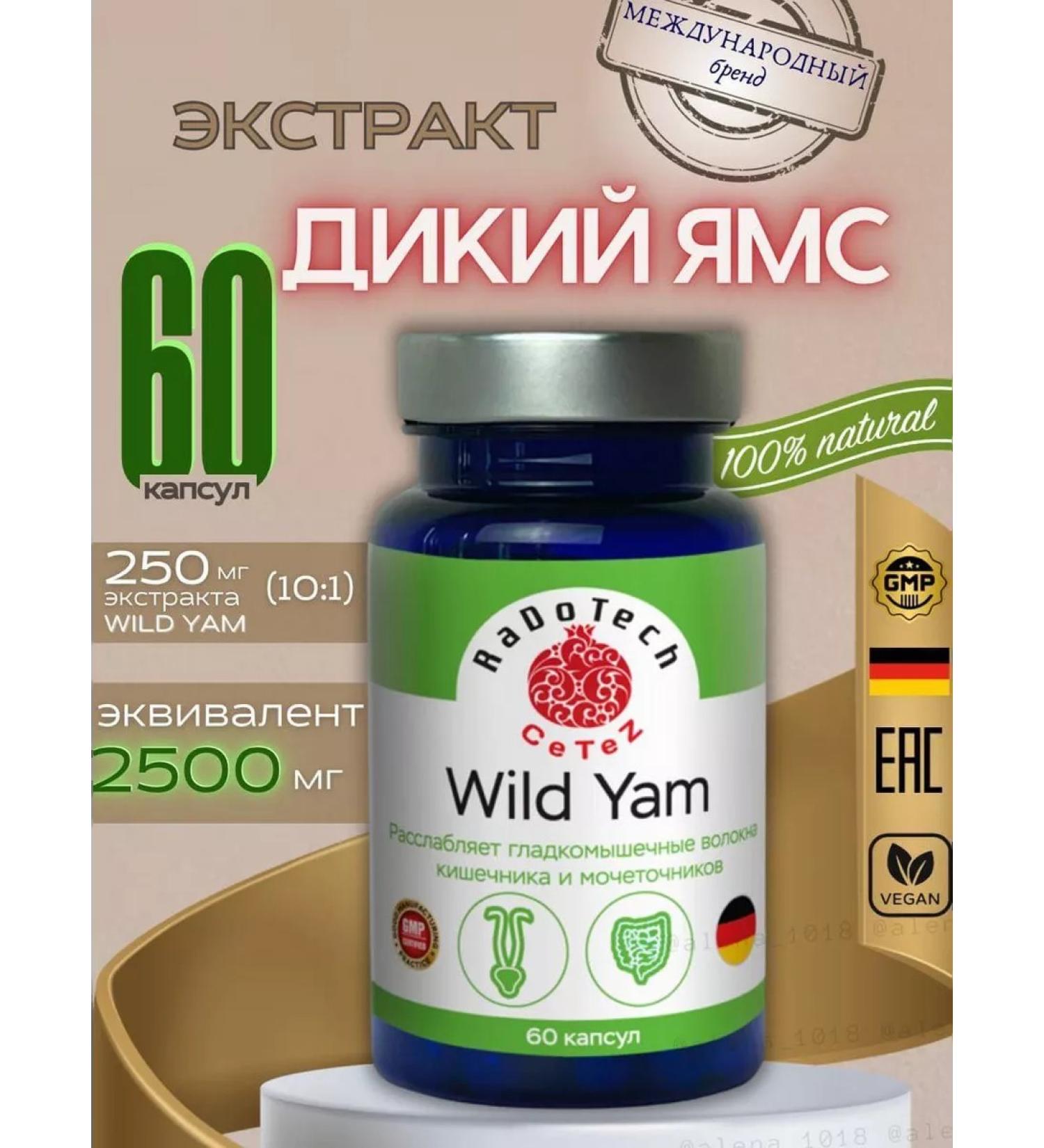 CeTeZ Diet wild yams 60 capsules - Buy Online on GoSupps.com