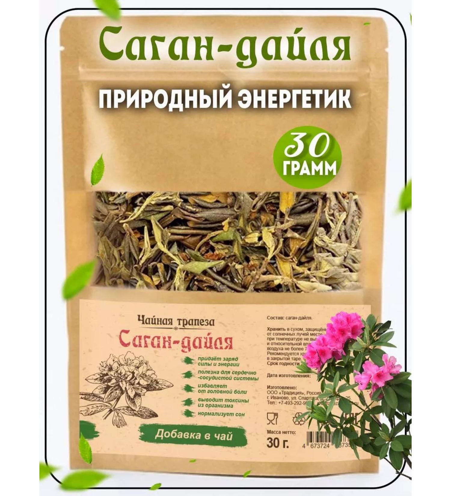 Tea Meal Sagan-Dail 30g Rhododendron Adams - Buy Online on GoSupps.com