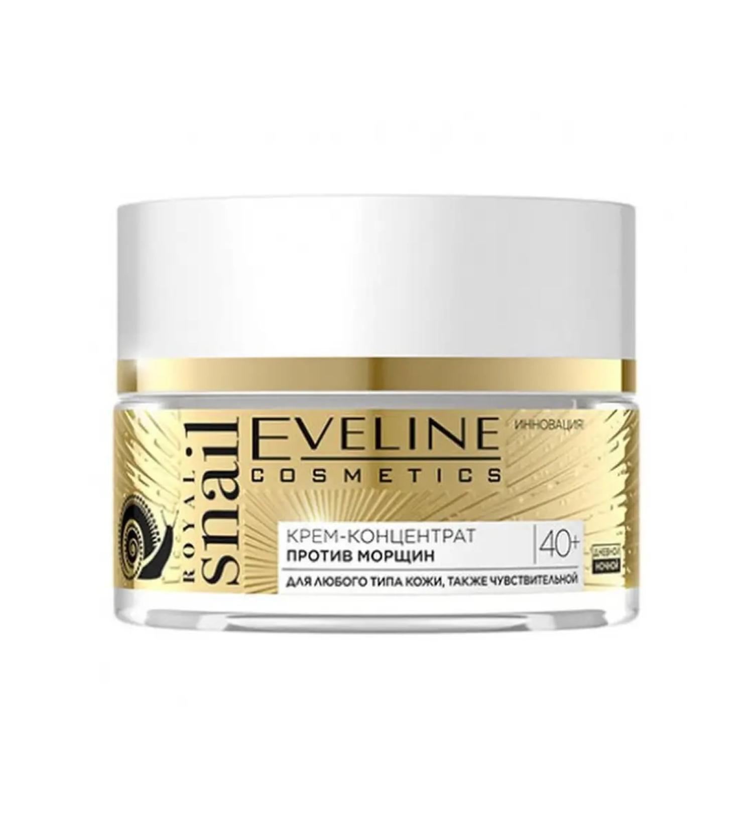 EVELINE Facial Cream Center Royal Snail 40+ 50 ml