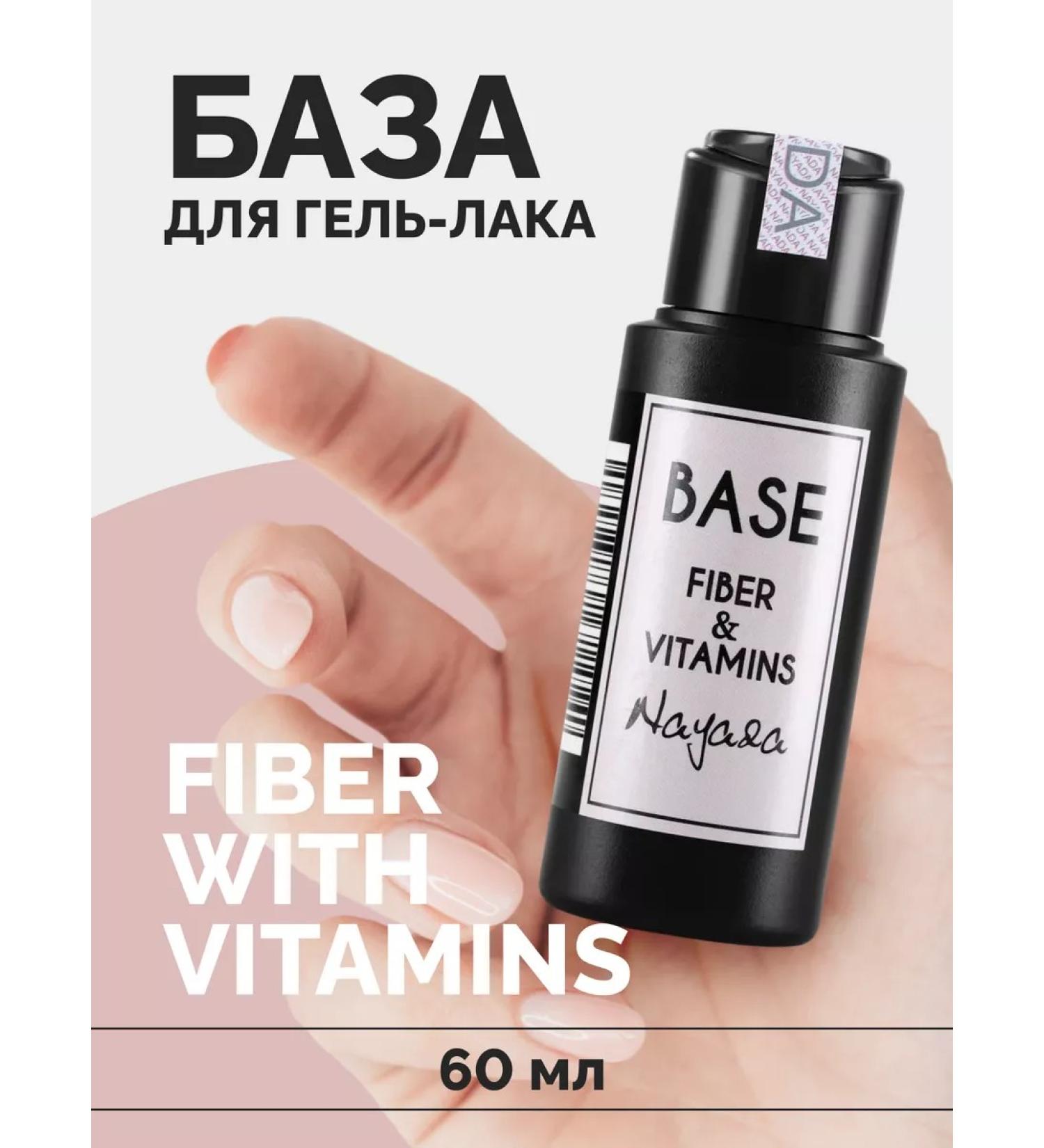Nayada Fiber with vitamins nail base pink 60 ml - Buy Online on GoSupps.com
