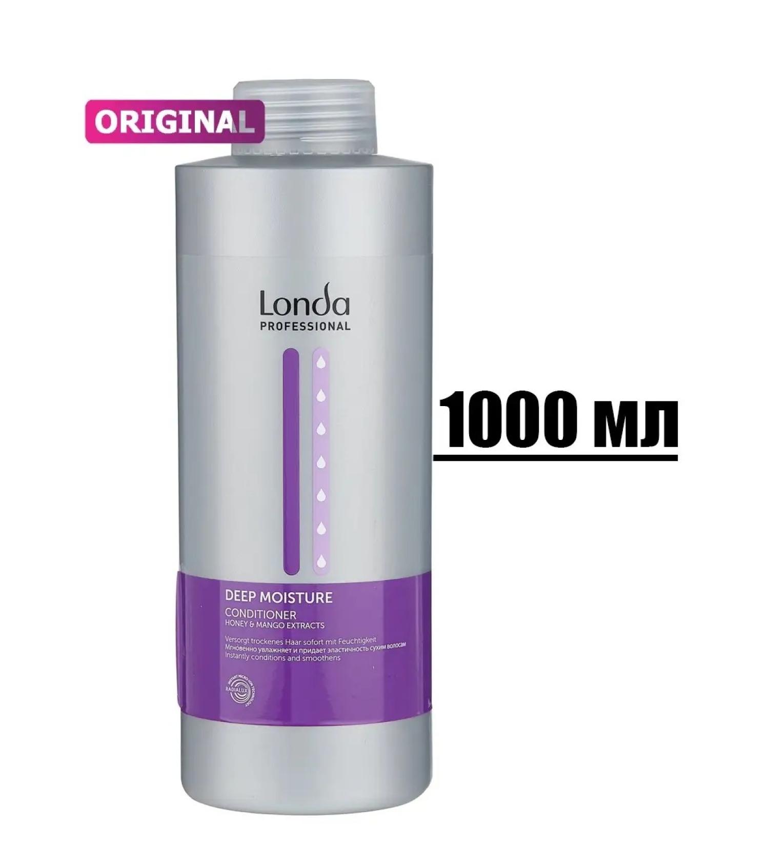 LONDA Deep Moisture Express Express - Moisturizing Air conditioner