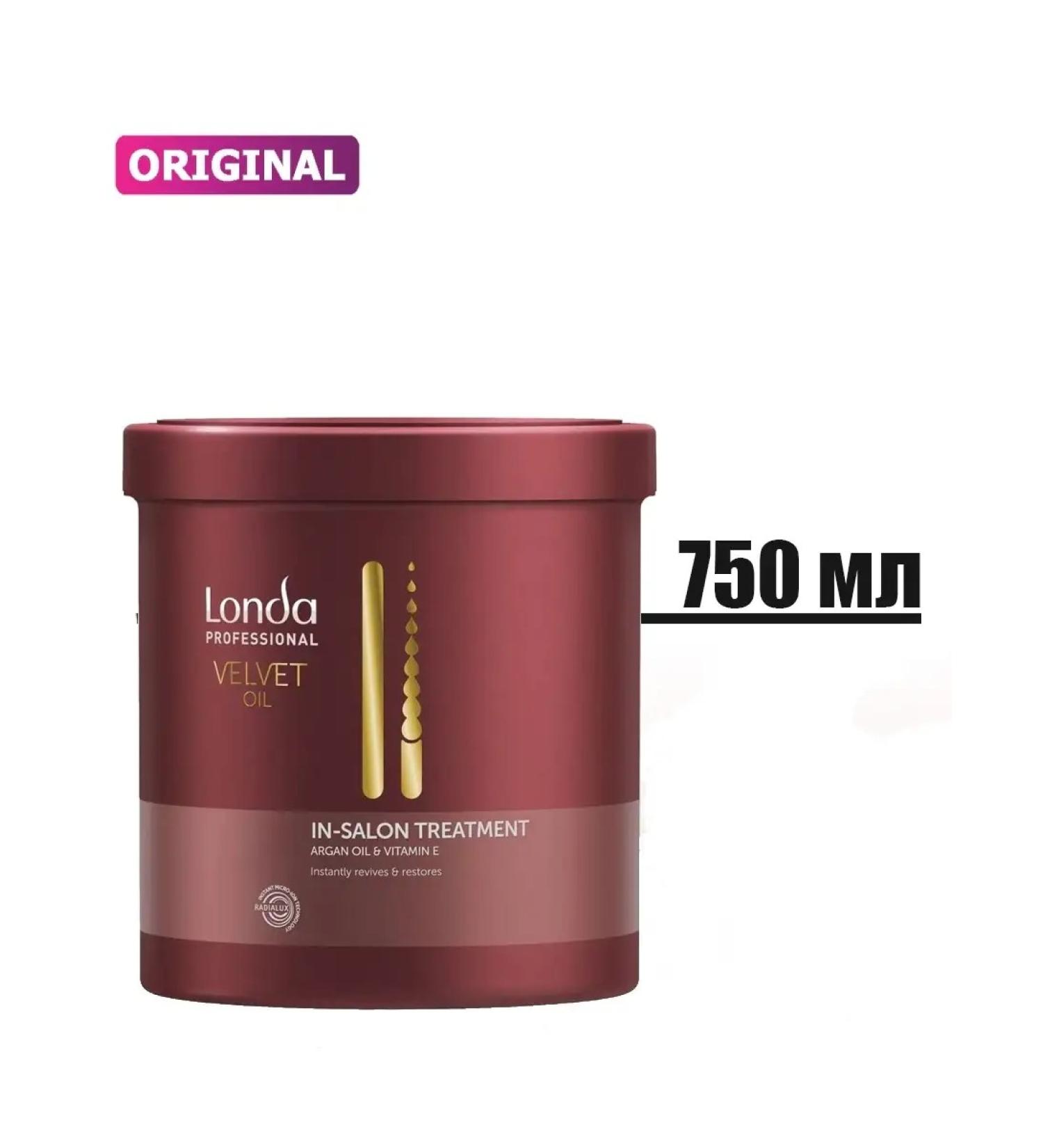 LONDA Velvet Oil Treatment Intensive Mask with Argan oil