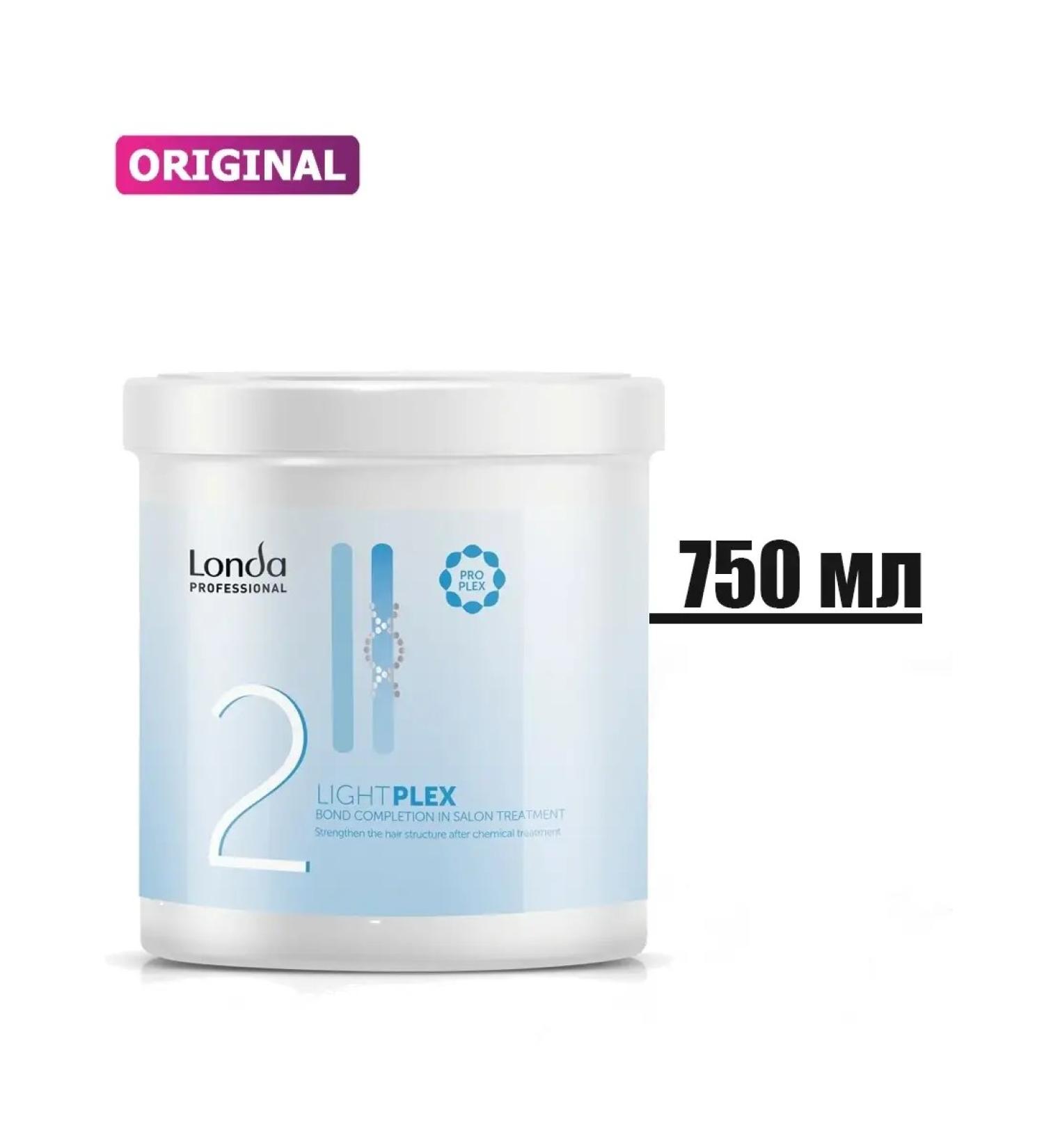 LONDA Lightplex Mask Bond Completion No. 2