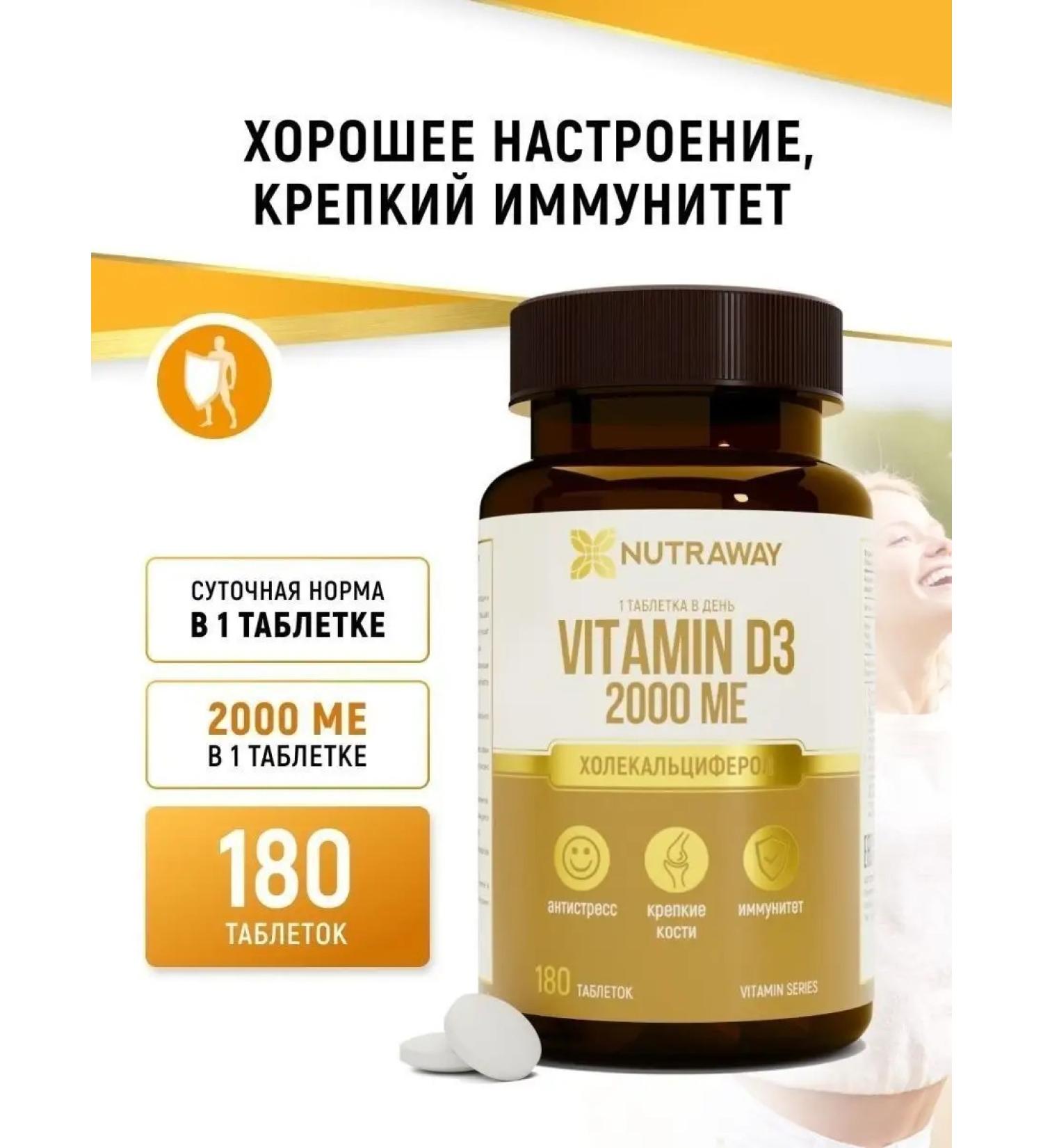 NUTRAWAY Vitamin D3 2000 IU 180 tablets for dietary supplement immunity - Buy Online on GoSupps.com