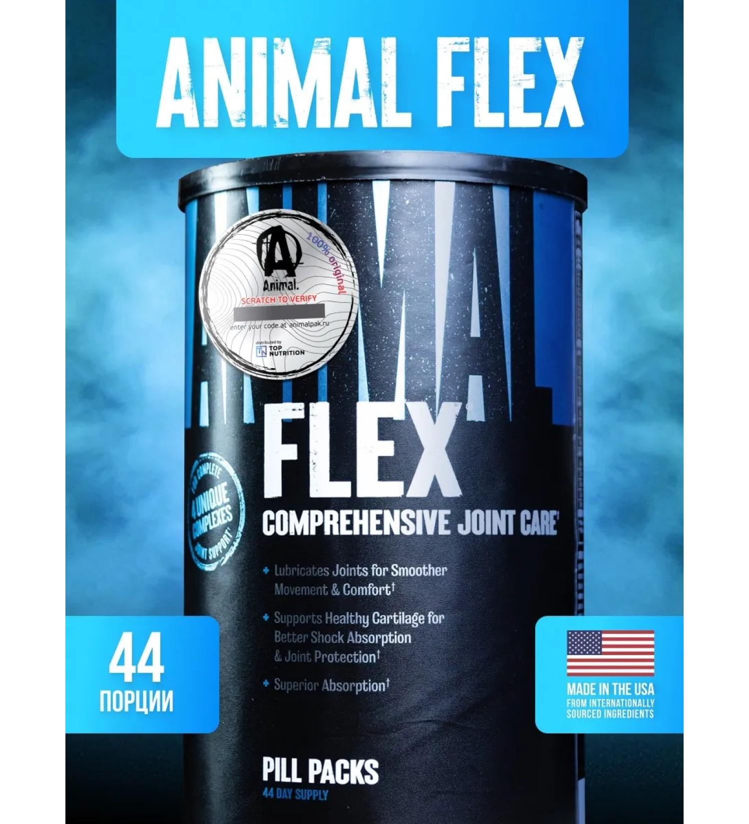 Animal Vitamins for joints and ligaments glucosamine chondroitin MSM - Buy Online on GoSupps.com