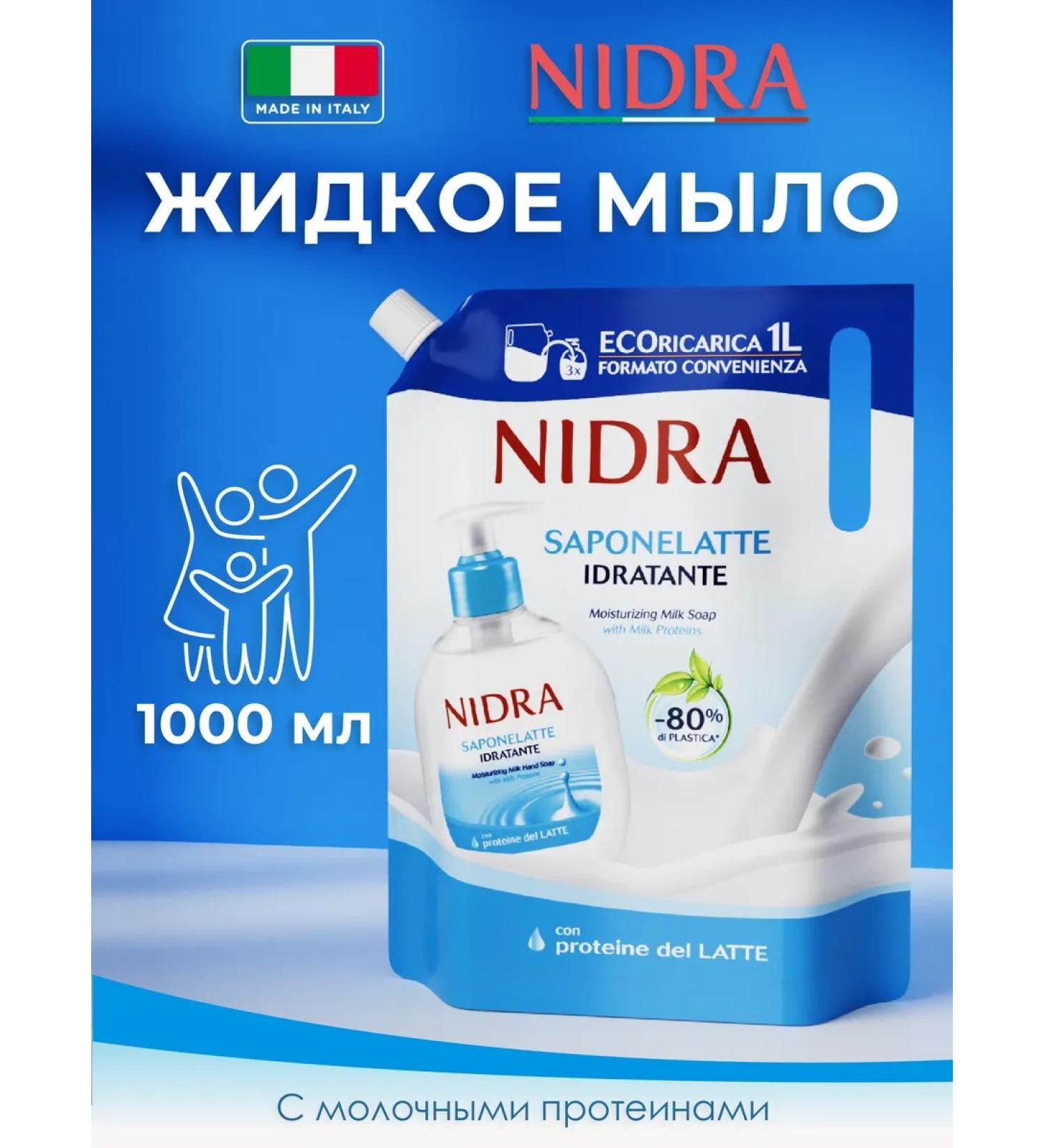 Nidra Liquid hand soap 1000 ml - Buy Online on GoSupps.com