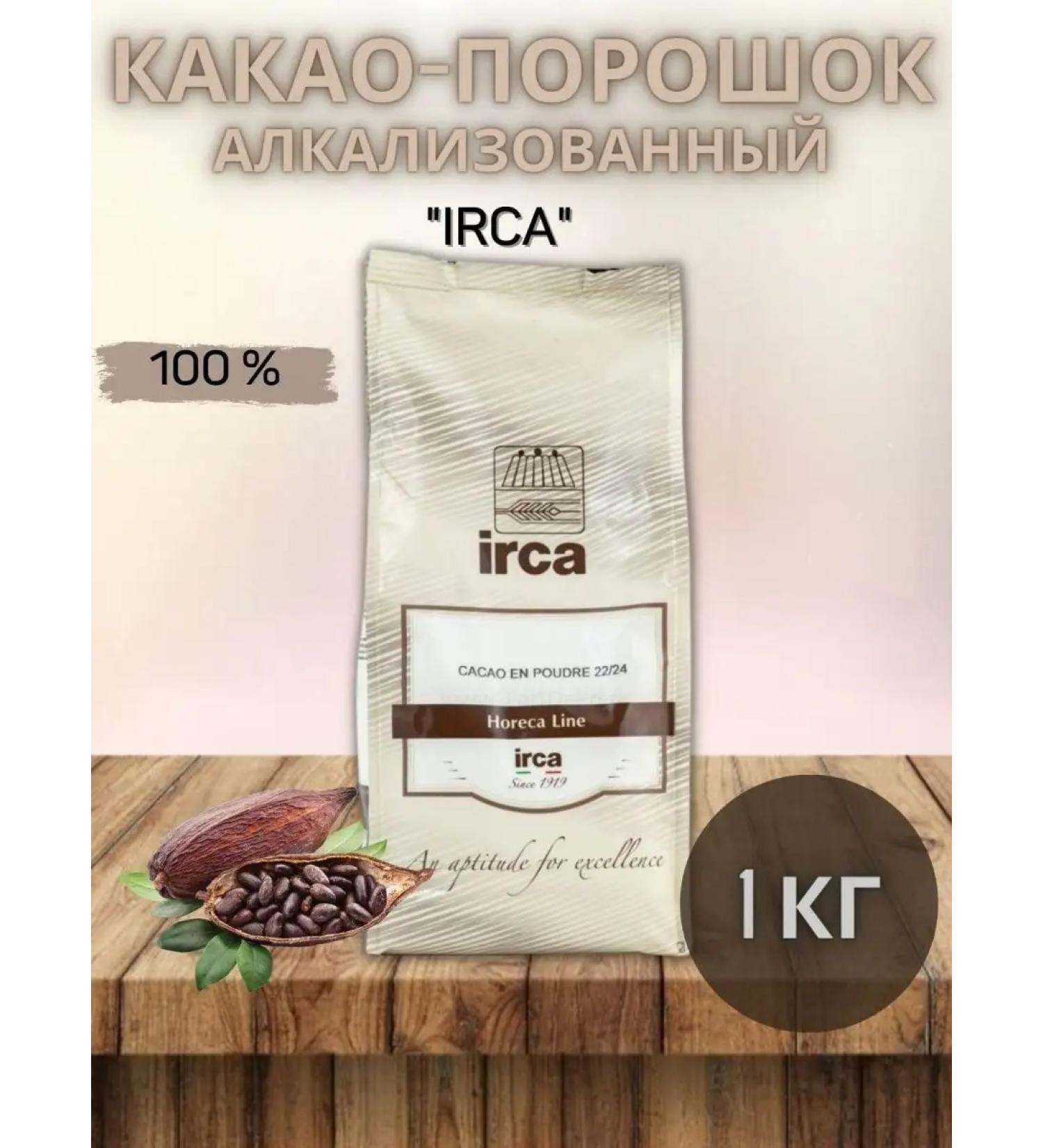 Irca Cocoa natural powder for baking fat 22-24% 1 kg