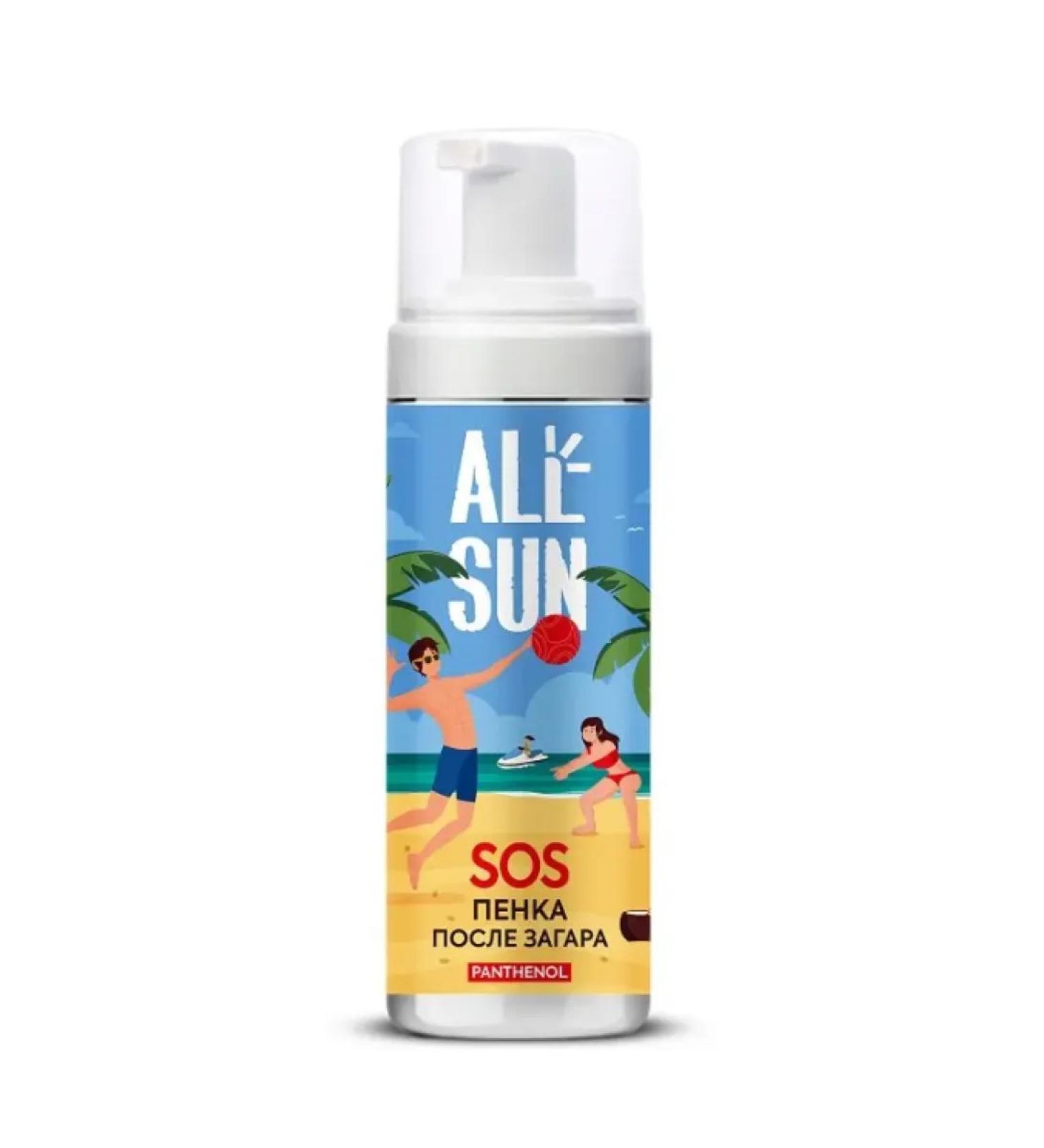 Allsun Pentenol foam after tan and burns 160 ml - Buy Online on GoSupps.com