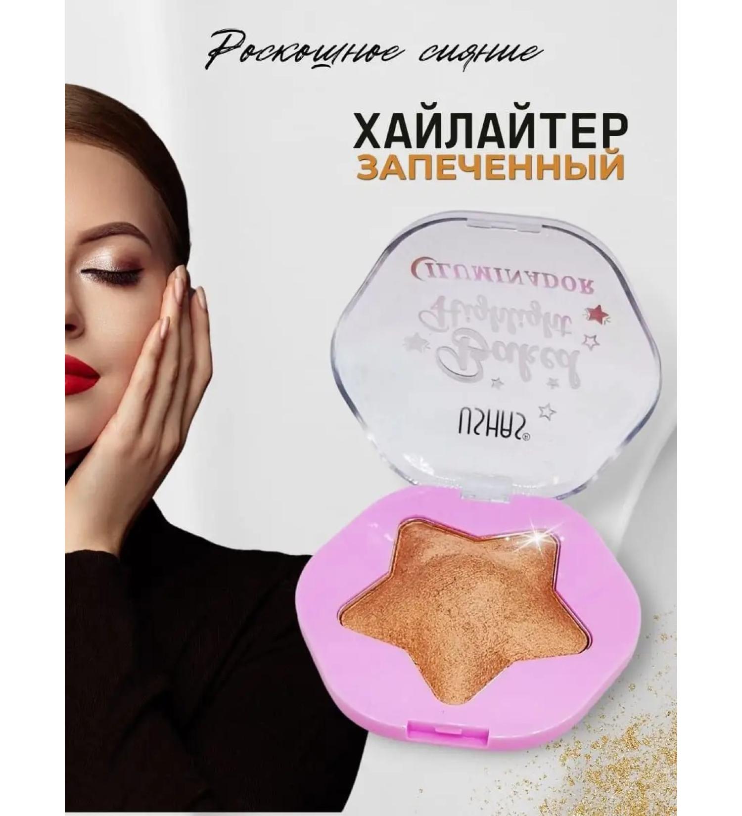 ushas Baked highlighter Bronzer - Buy Online on GoSupps.com