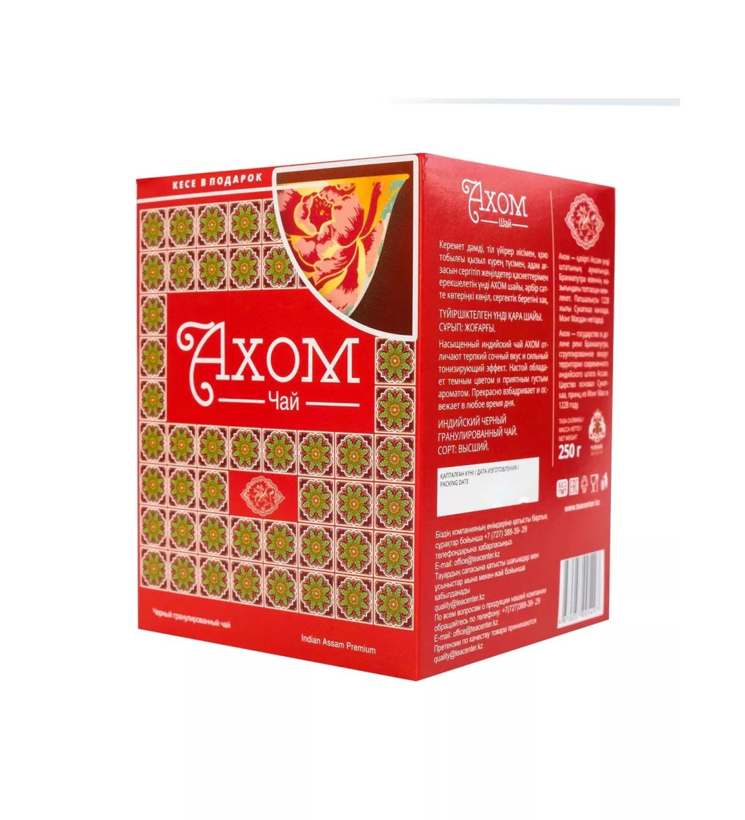 JAMBO Akhom black Indian tea 250g +bowl - Buy Online on GoSupps.com