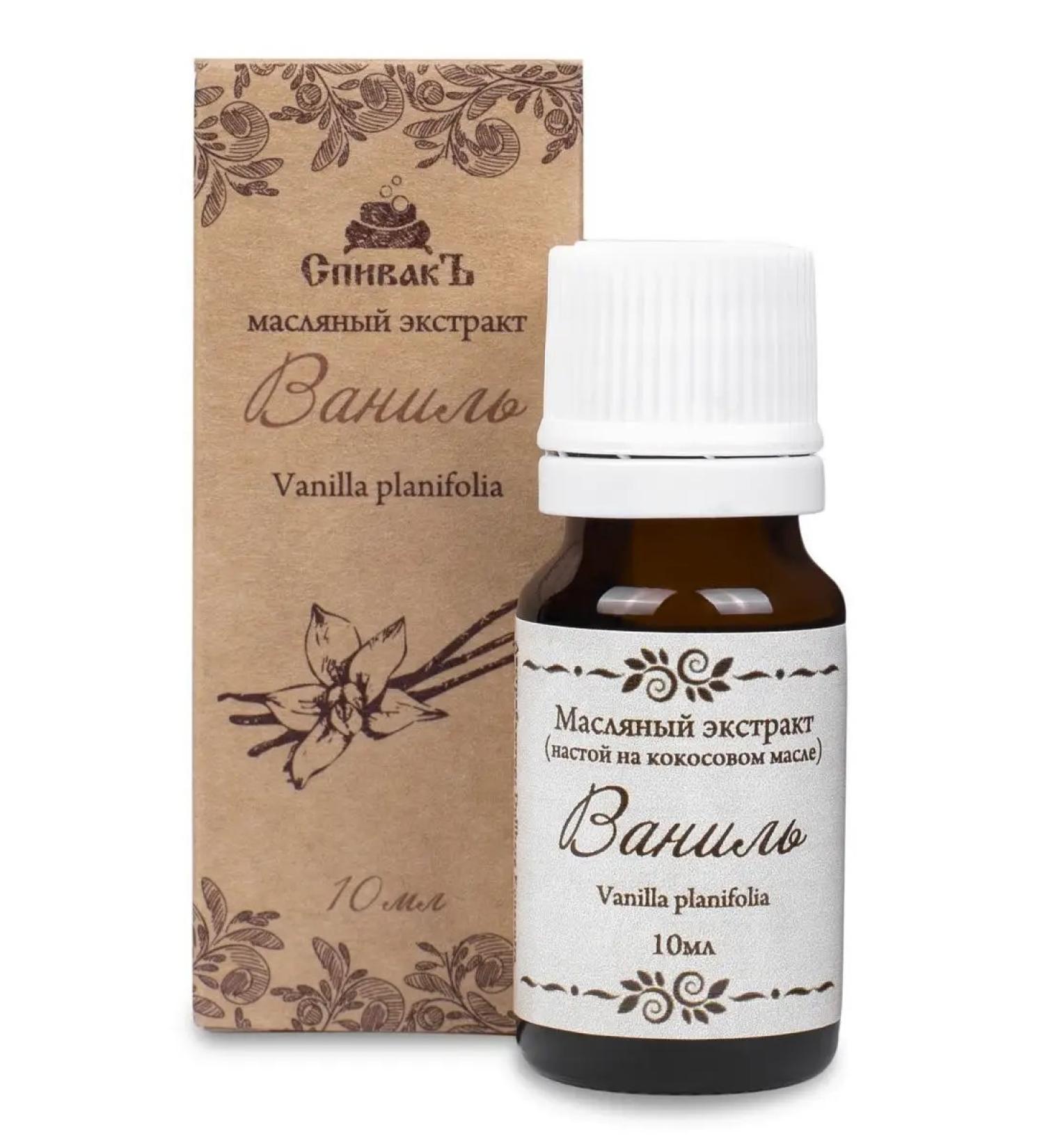 Spivak Vanilla oil extract 10 ml - Buy Online on GoSupps.com