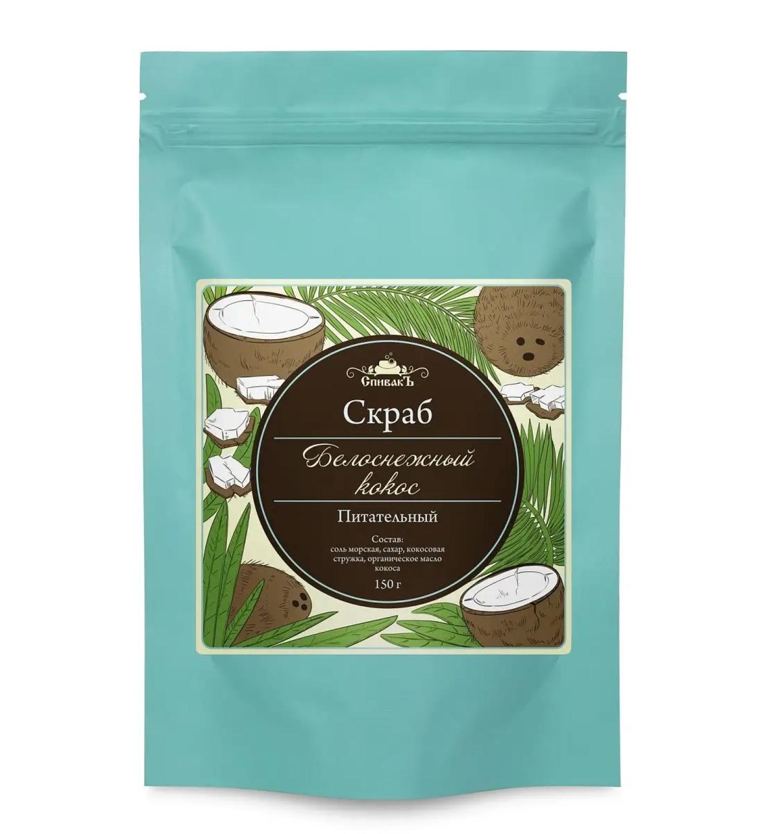 Spivak Scrub anti -cellulite snow -white coconut