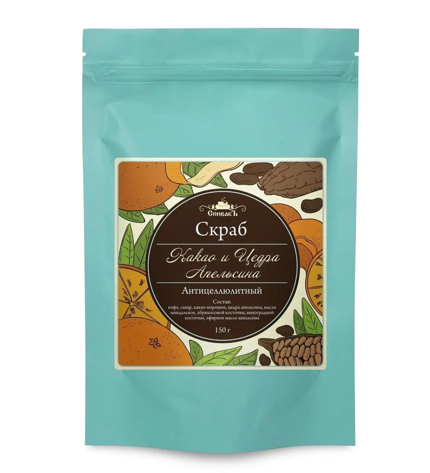 Spivak Anti -cellulite cocoa and orange scrub - Buy Online on GoSupps.com