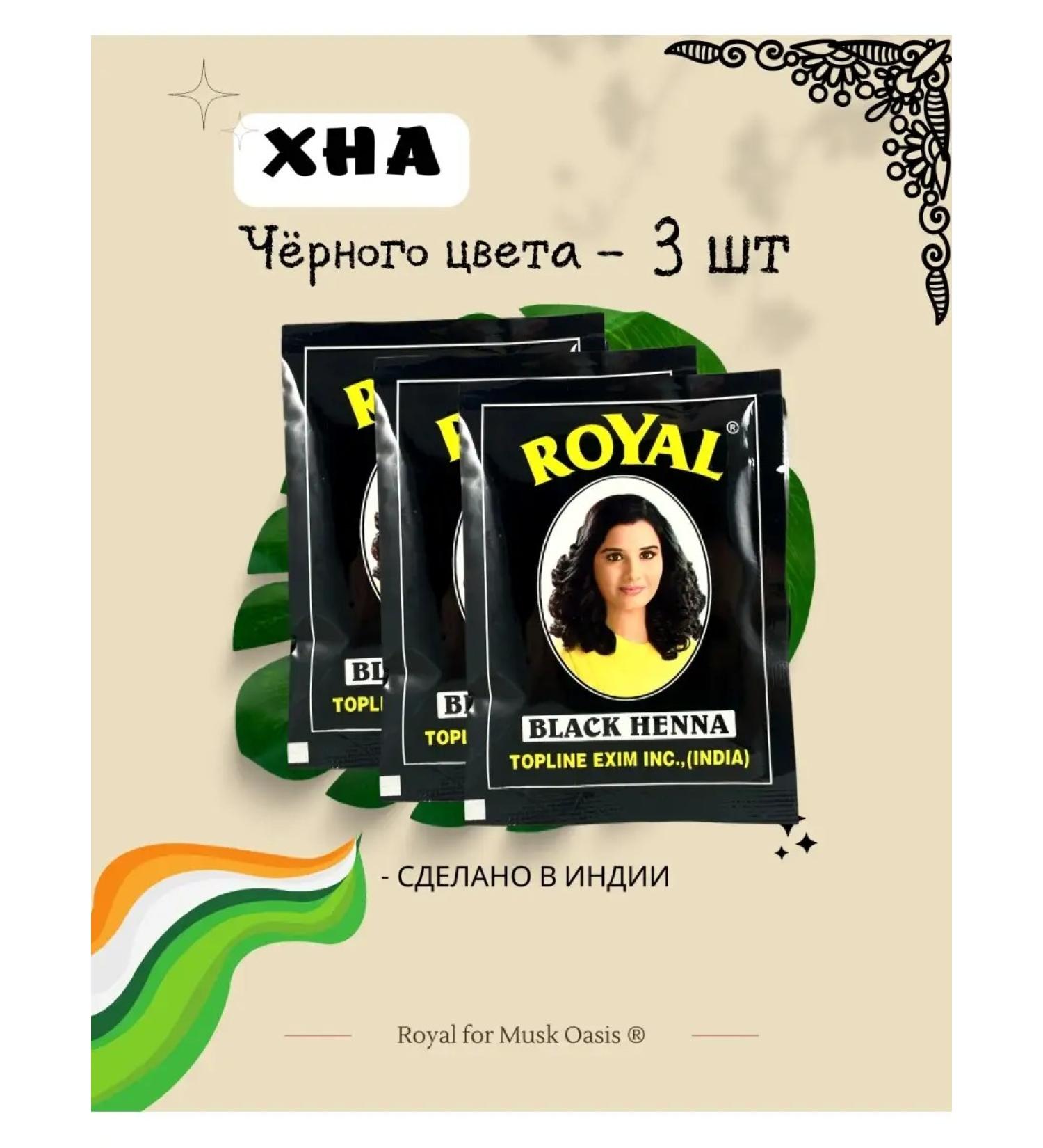 Royal Hair for hair is natural 3pcs - Buy Online on GoSupps.com