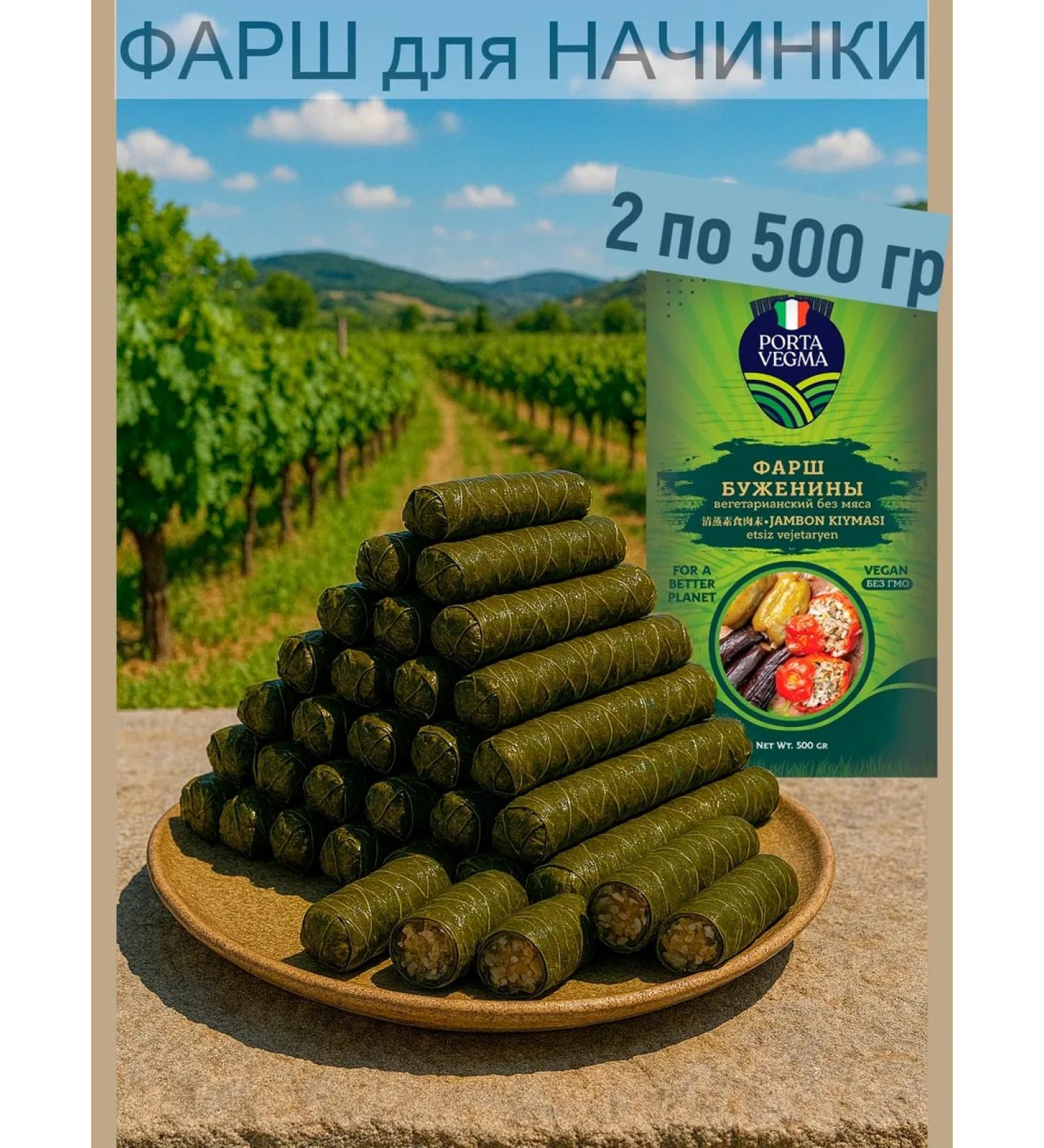 kantur family Soy minced meat ready 2x500 gr - Buy Online on GoSupps.com