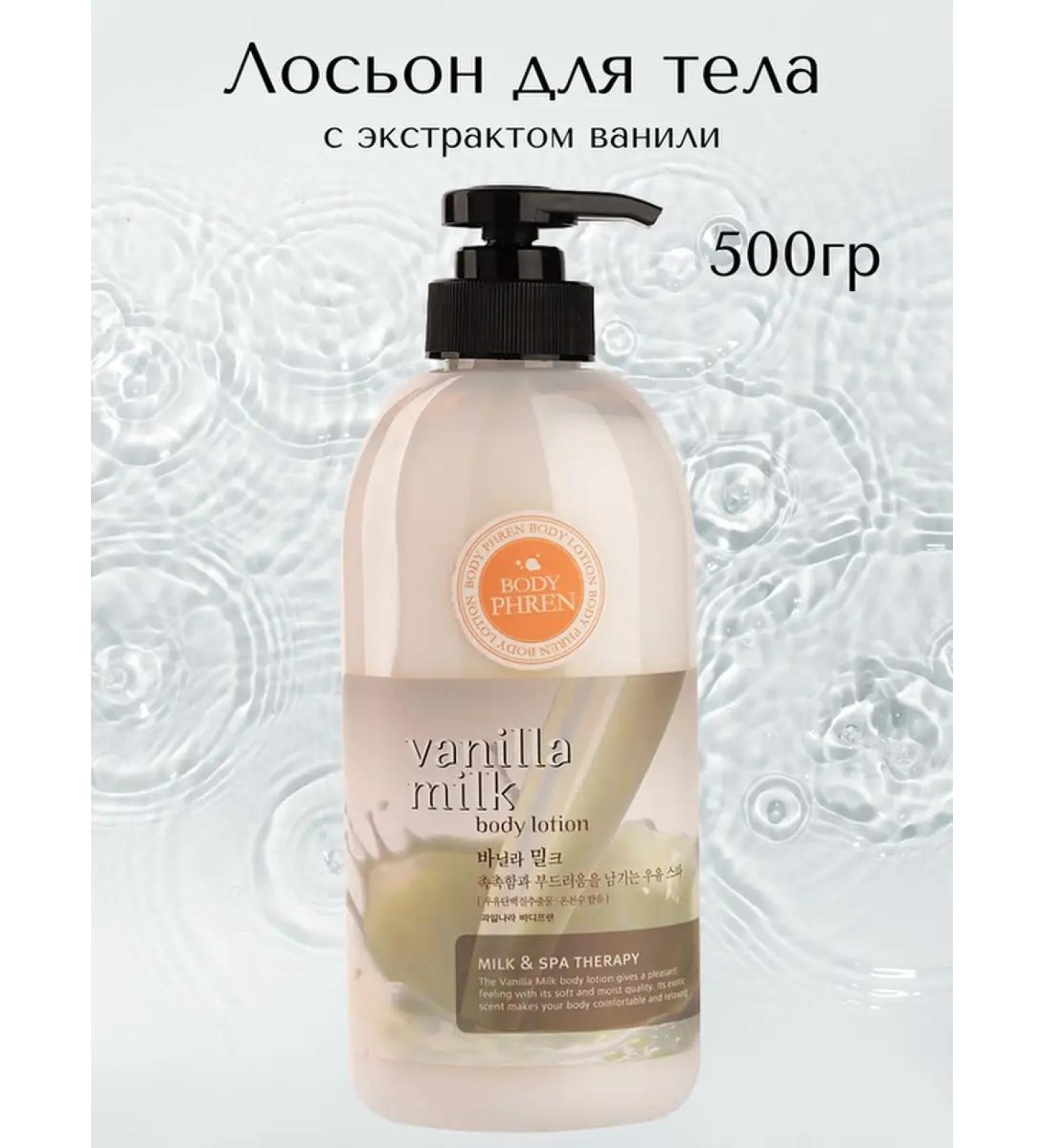 WELCOS SPA body lotion for dry skin