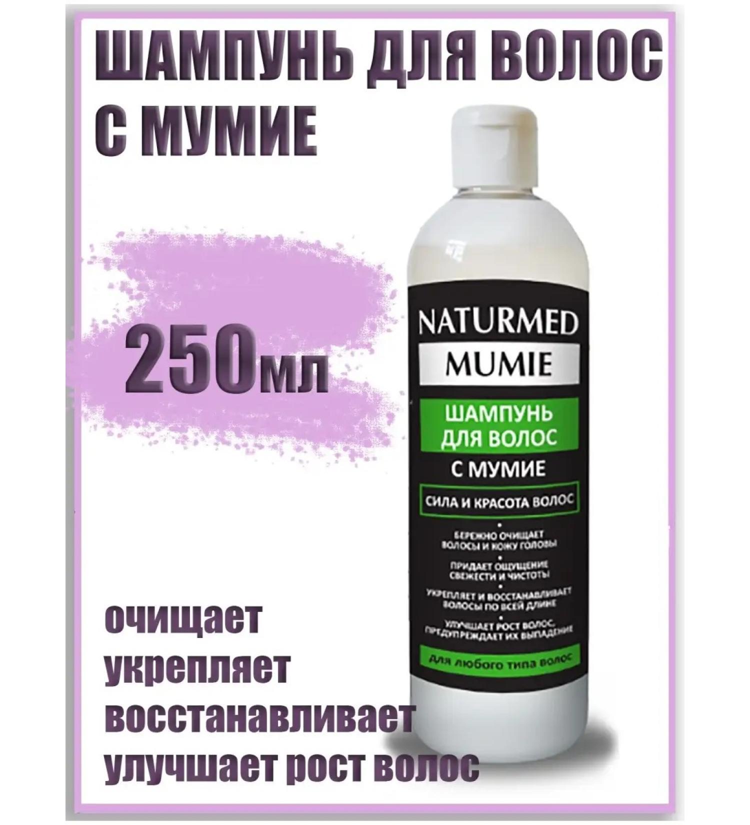 Naturmed  - Buy Online on GoSupps.com