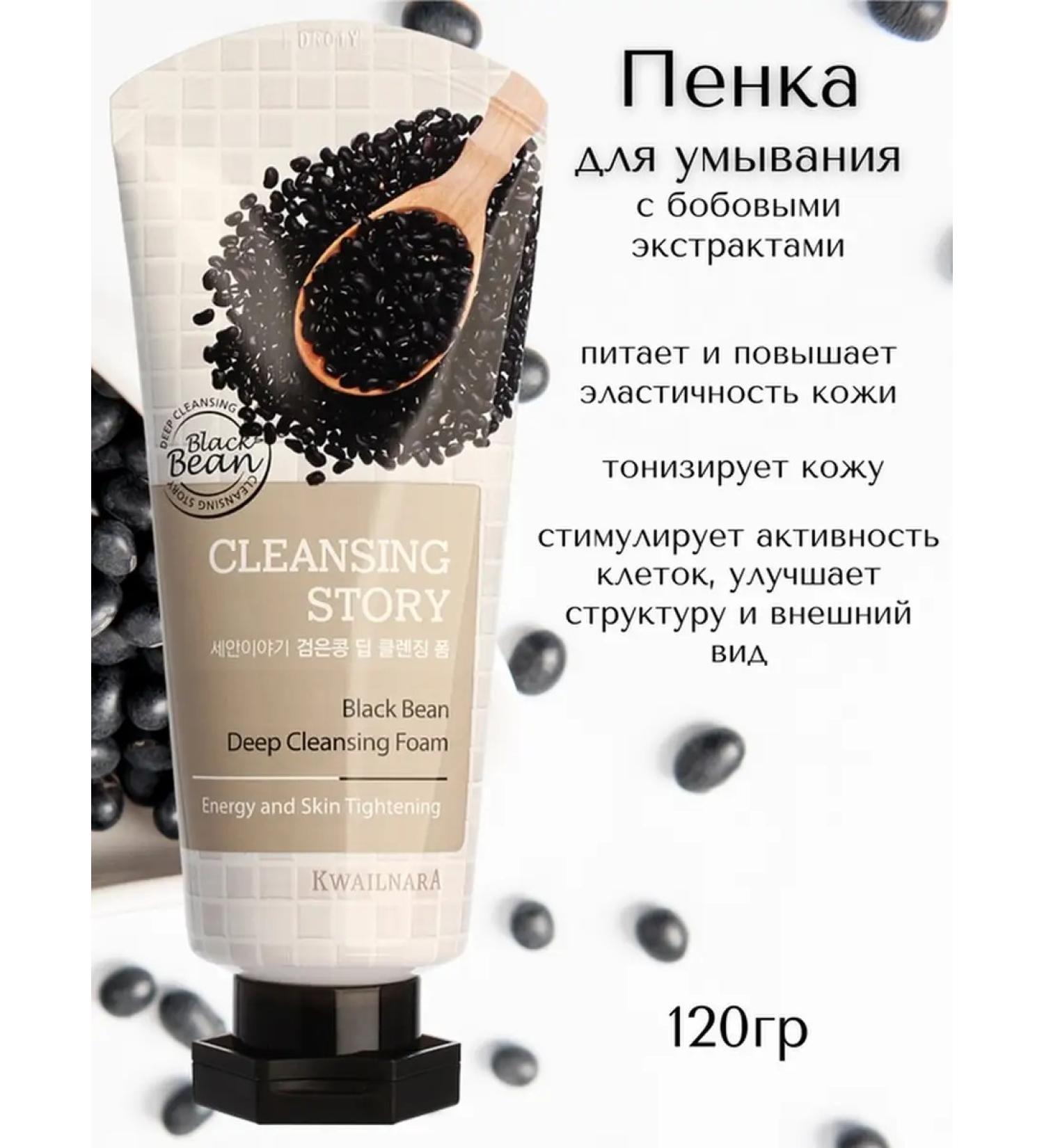 WELCOS Foam for washing the face cleansing anti -aging from wrinkles