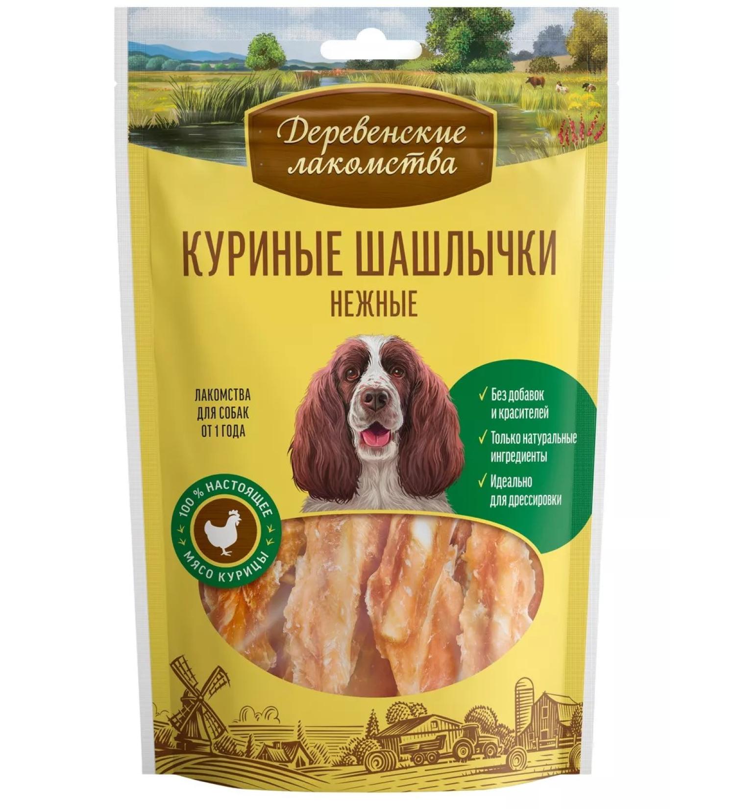 Country delicacies Dog treating chicken kebabs tender 90 g