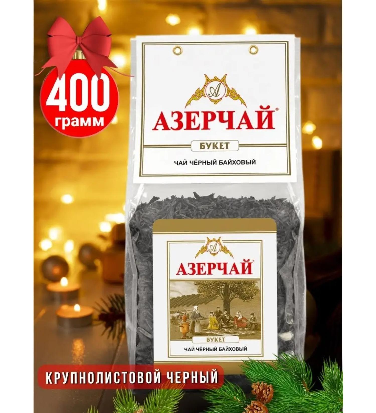 Azerchay Tea bouquet black large -leaf -leaf 400 g - Buy Online on GoSupps.com