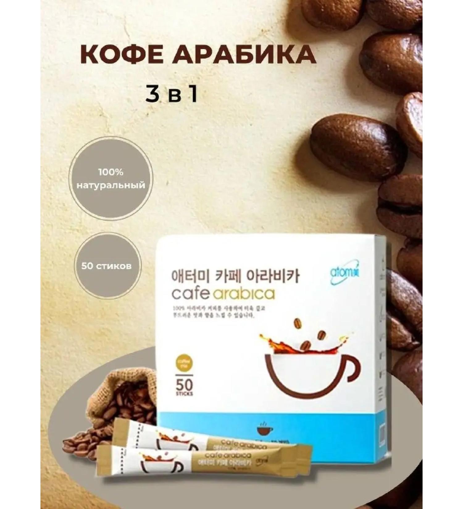 LimPOPO Atomi coffee soluble in sticks - Buy Online on GoSupps.com