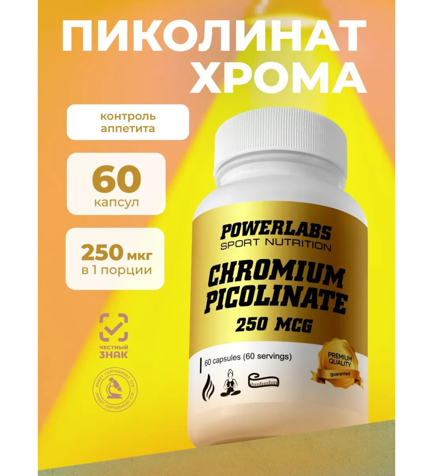 POWERLABS Chrome Picoline 250 dietary supplement for weight loss appetite control - Buy Online on GoSupps.com