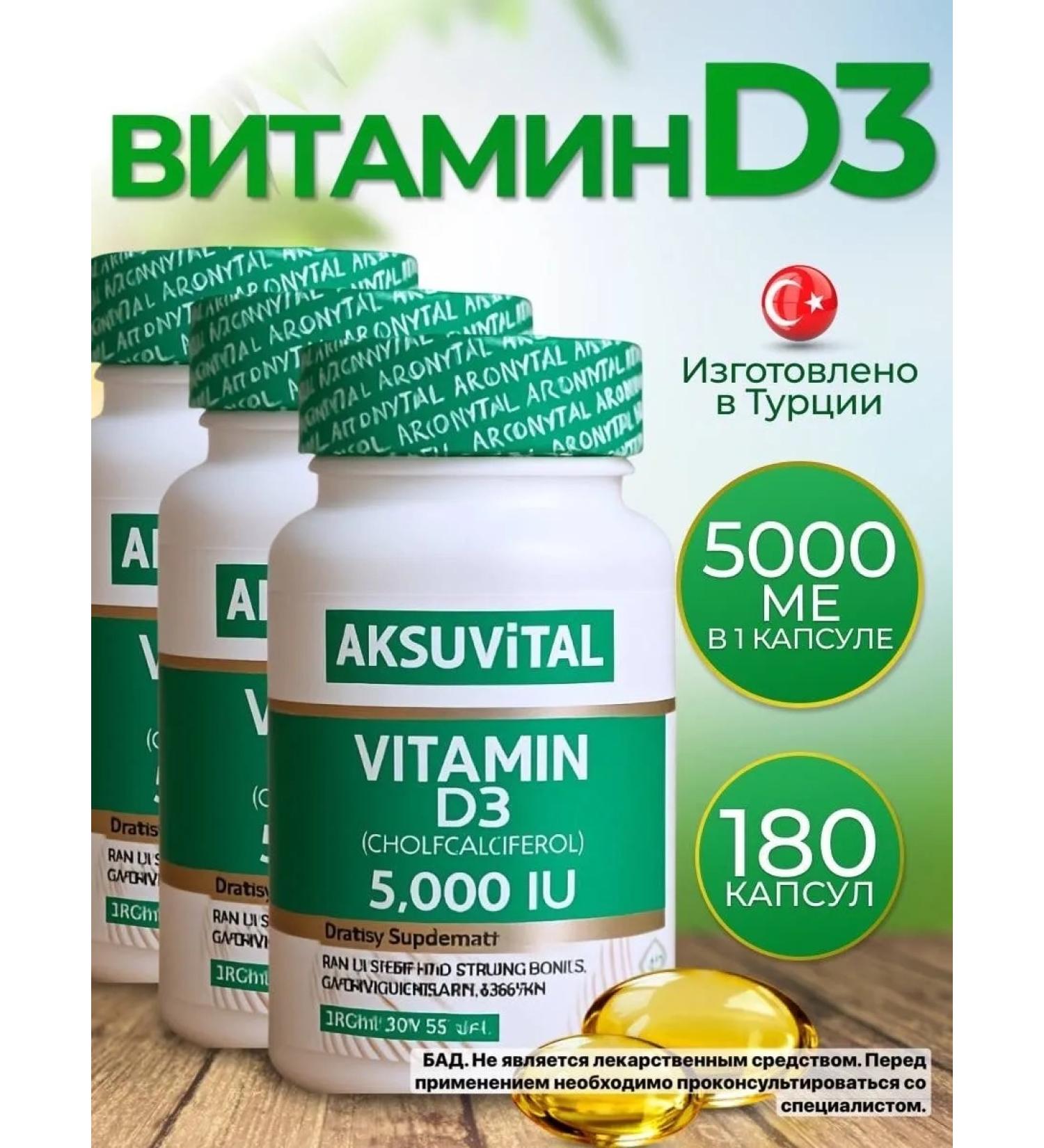 Shiffa home Vitamin D3 complex 3 pieces - Buy Online on GoSupps.com