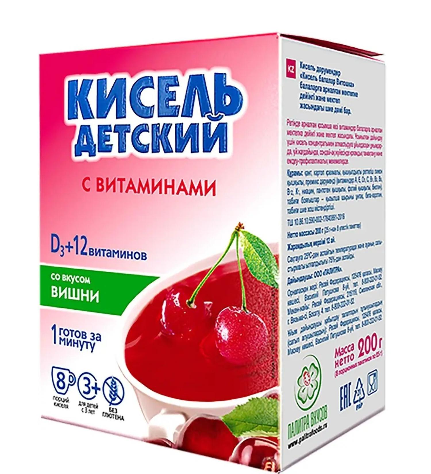 Vitoshka Kisel 13 quick -cook vitamins for children's cherries