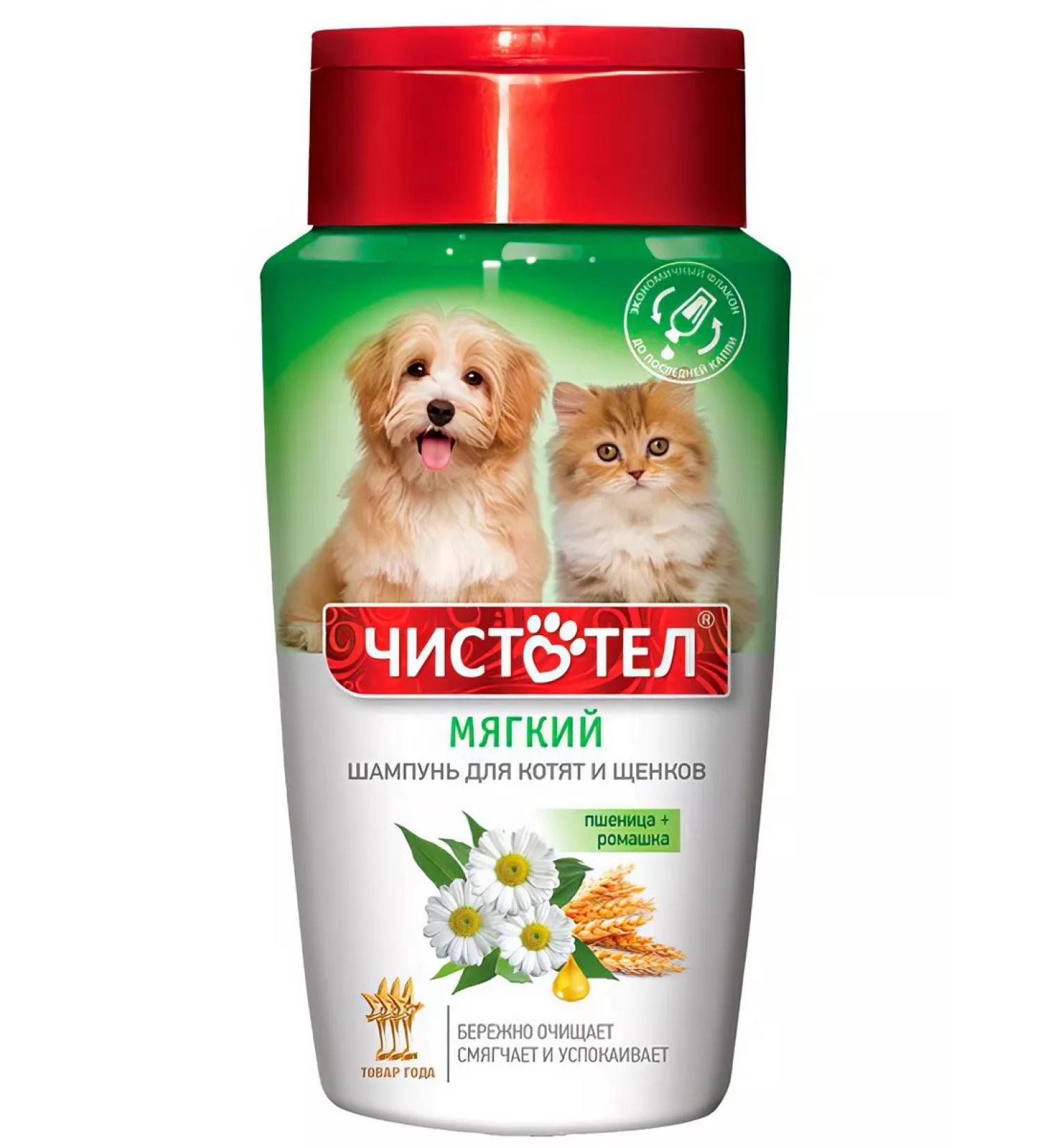 Pure Tel Soft shampoo for kittens and puppies chamomile wheat 220 ml