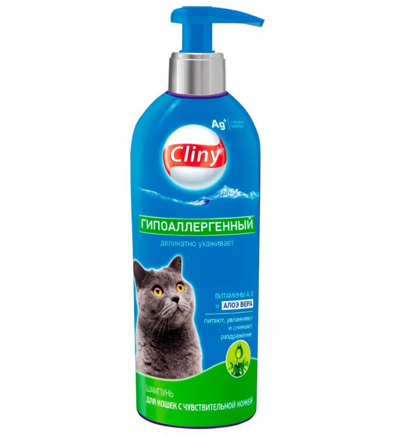 Clinics Cat shampoo with sensitive skin hypoallergenic