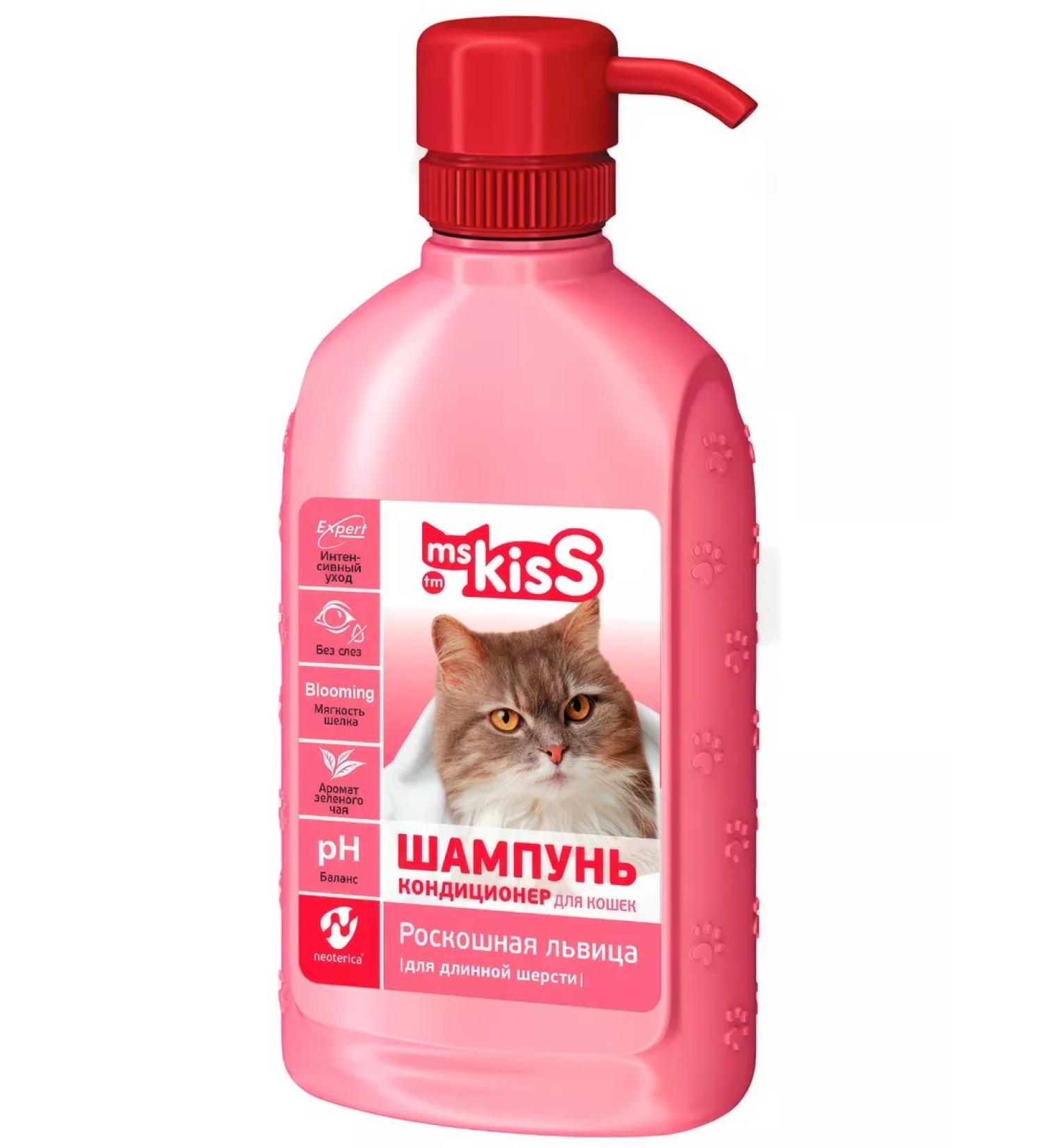 Ms Kiss Ms.kiss luxury lioness shampoo Contractor for a long