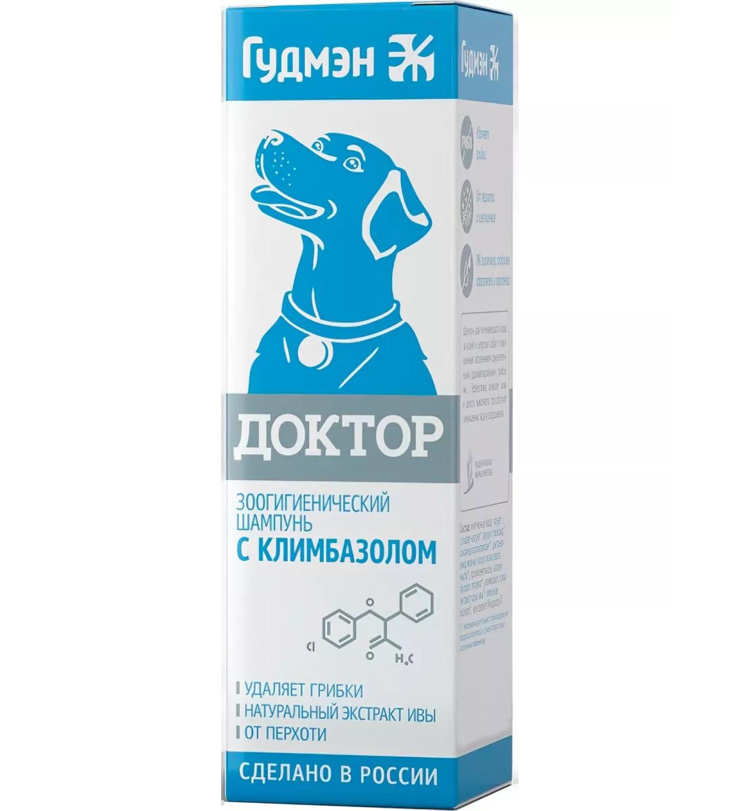 Goodman Dr. Zohygienic shampoo for dogs with clumbazole