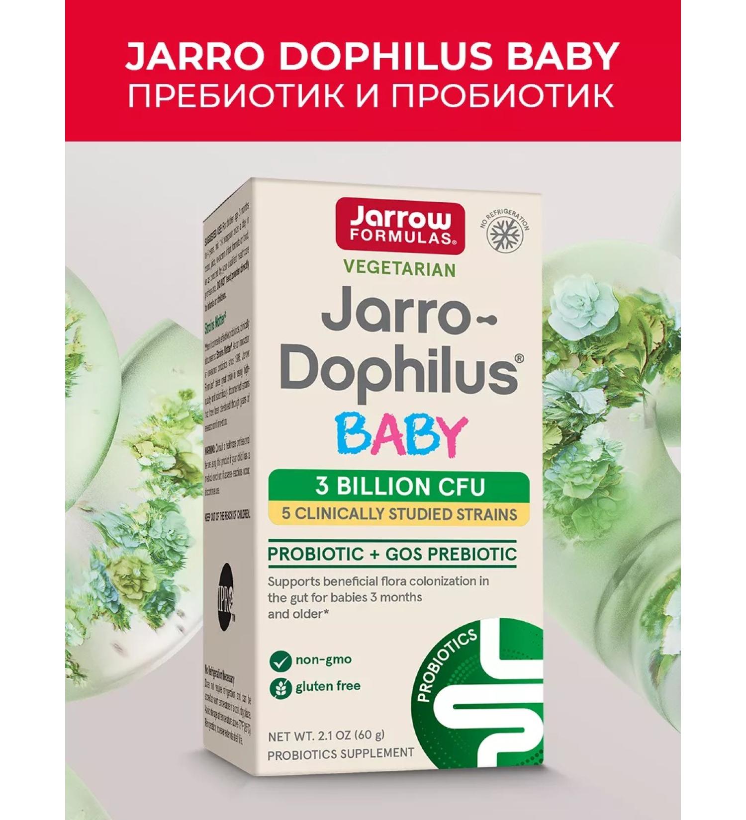 Jarrow Formulas Probiotic and prebiotics for children Jarrow Baby 60 tab - Buy Online on GoSupps.com