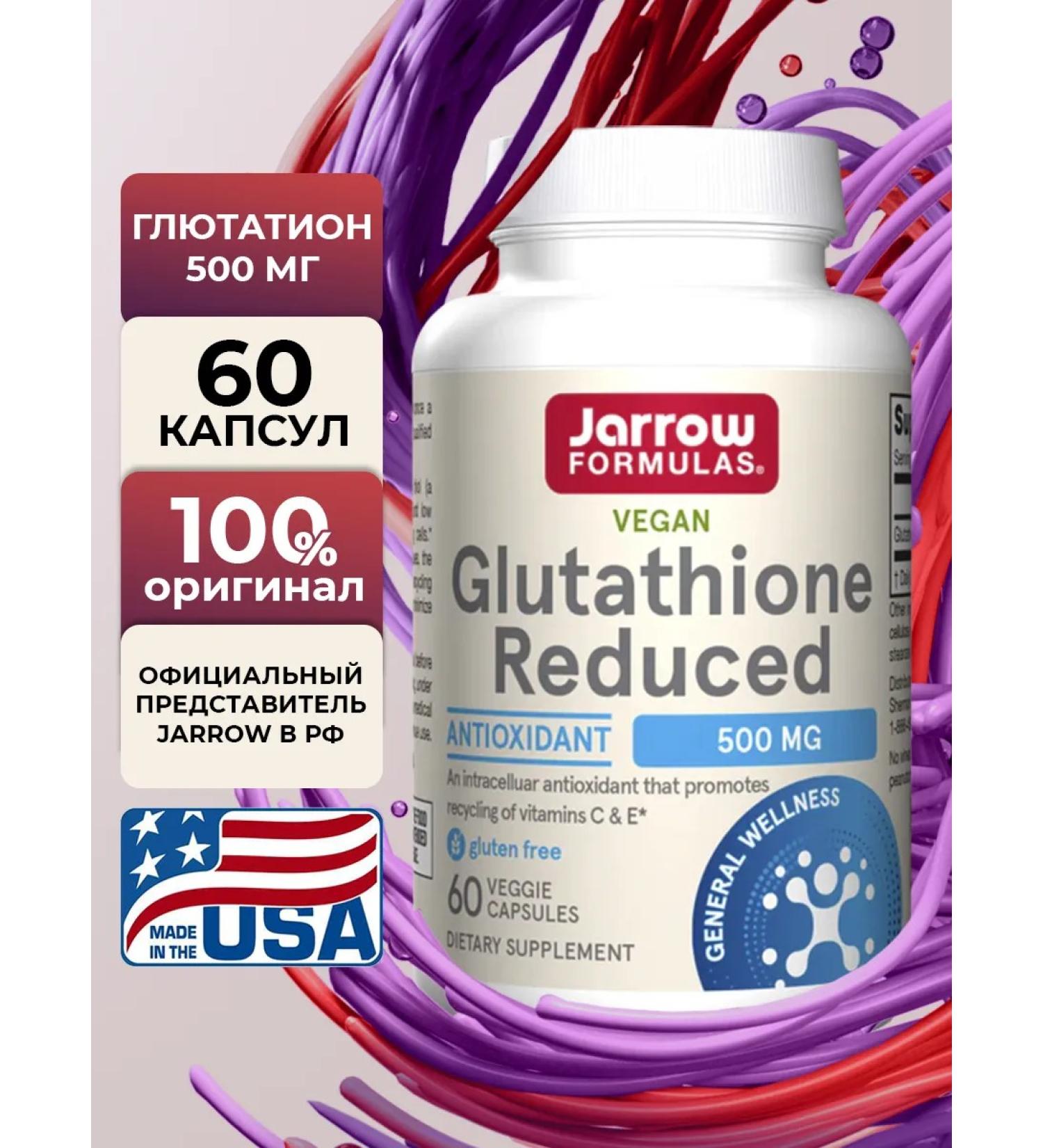 Jarrow Formulas Glutation Glutathion Reduced Jarrow 60k - Buy Online on GoSupps.com
