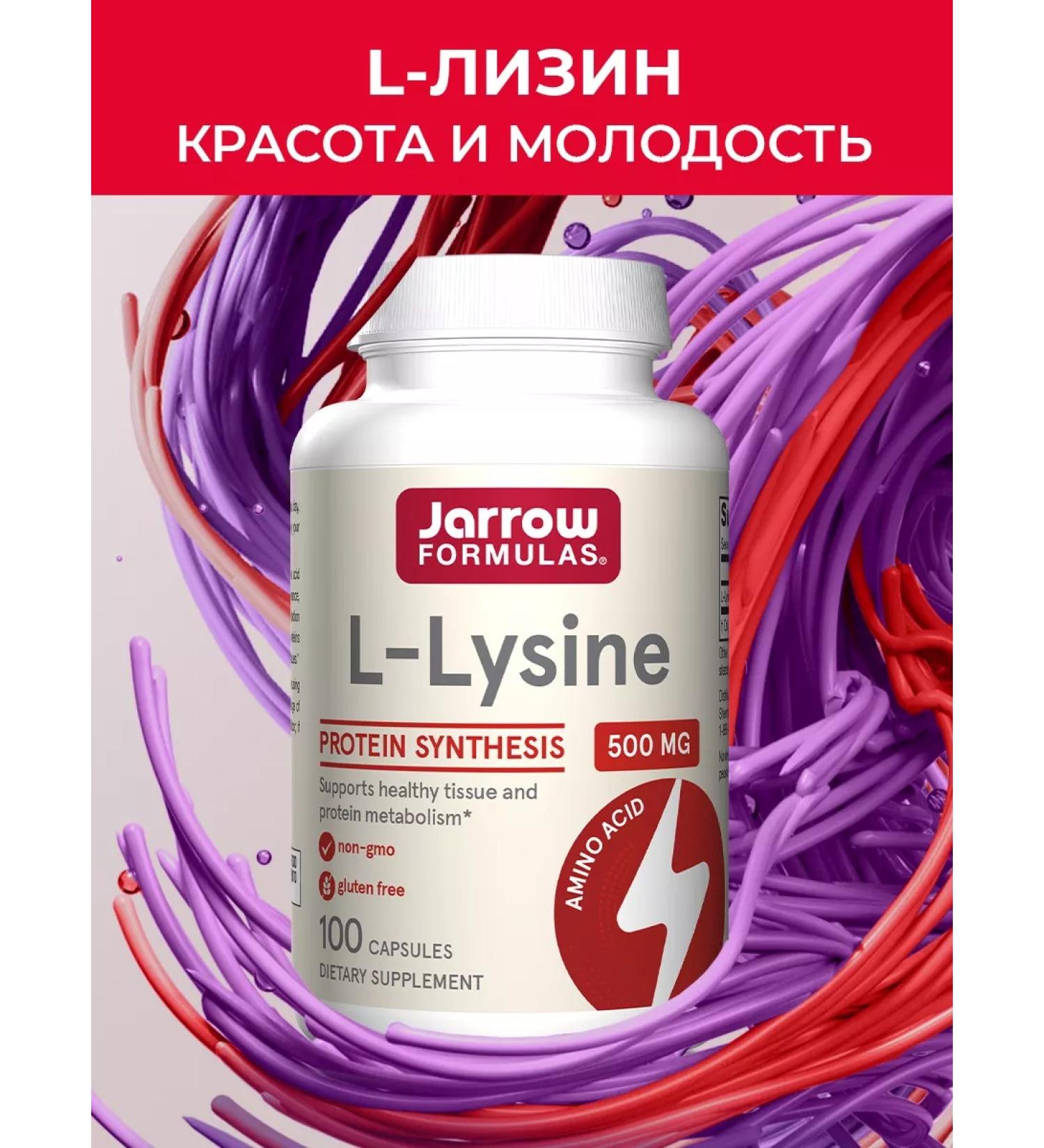 Jarrow Formulas Lysine Jarrow 100 cap - Buy Online on GoSupps.com