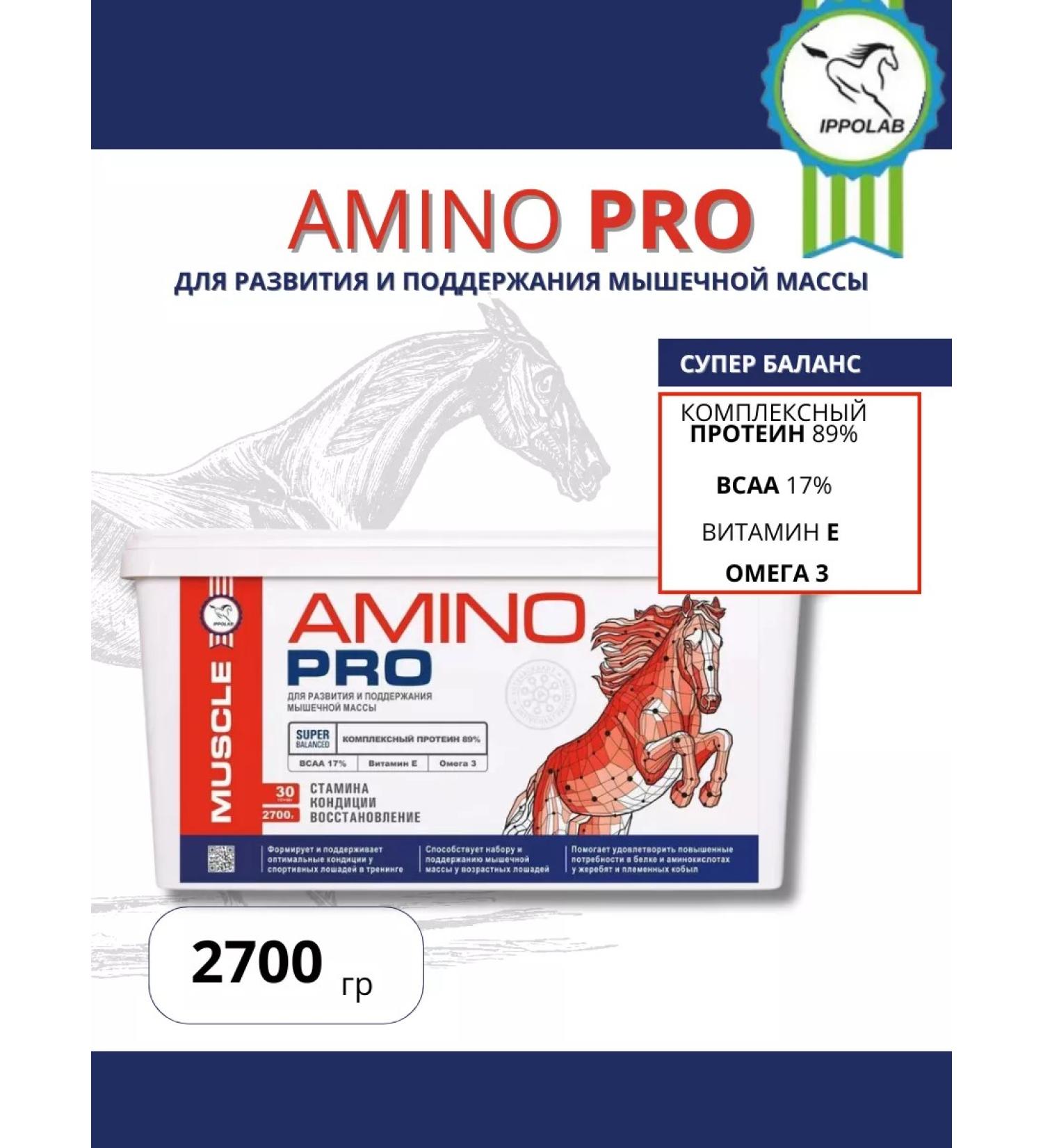IPPOLAB Amino Pro - Restoring Complex for horses 2700 gr