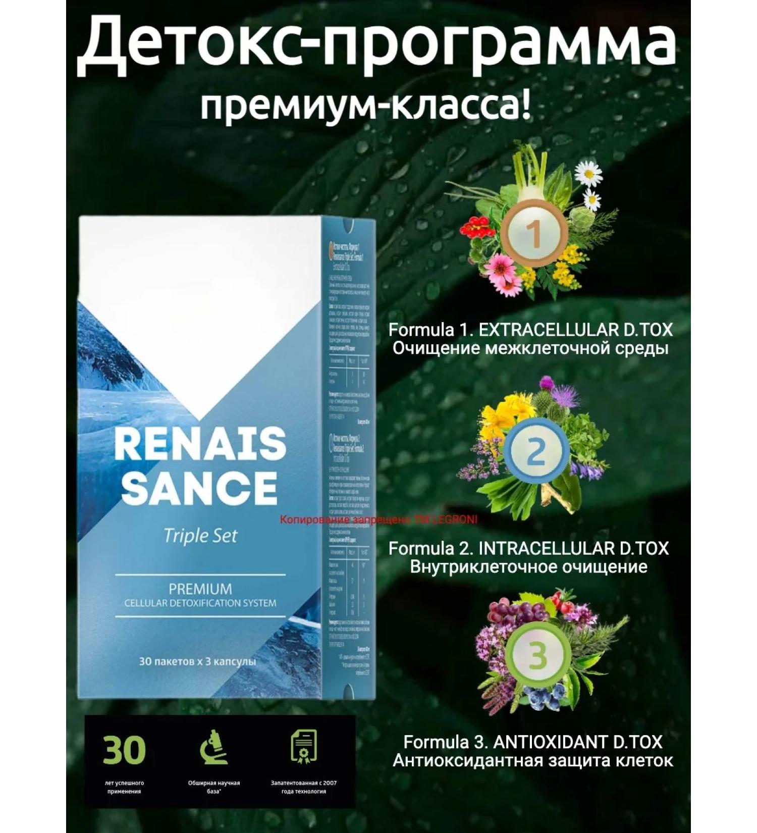 Siberian immunity Detox premium source of purity 90 pcs - Buy Online on GoSupps.com